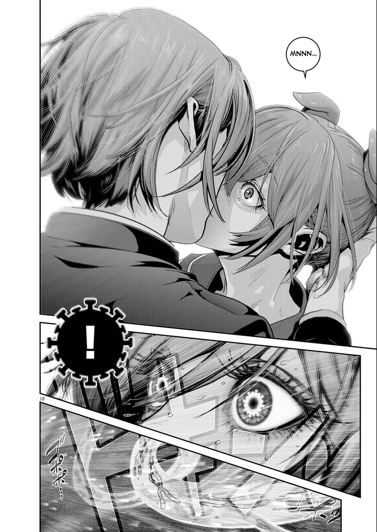 Super Ball Girls Chapter 53 - 19