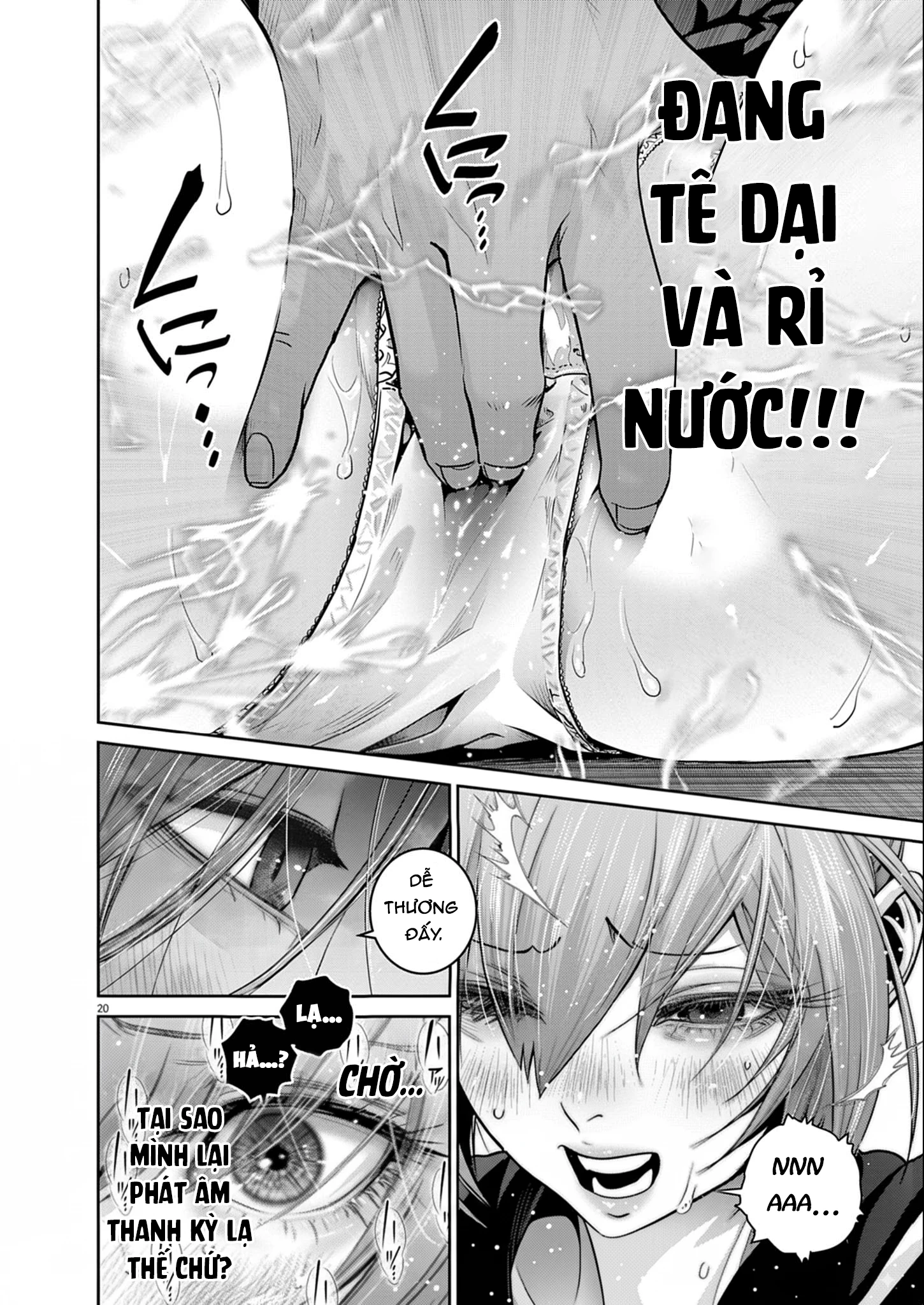 Super Ball Girls Chapter 53 - 21