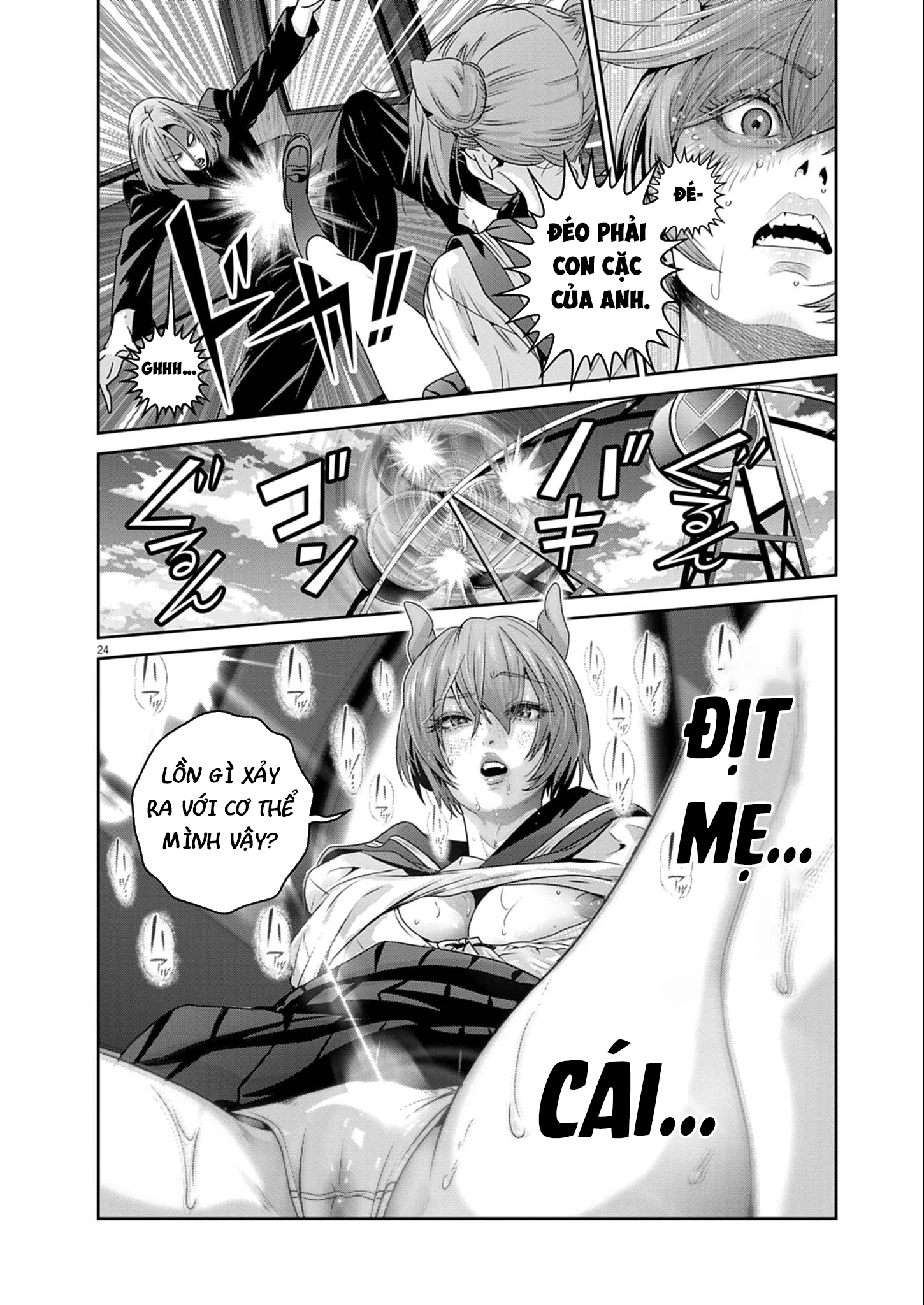 Super Ball Girls Chapter 53 - 24