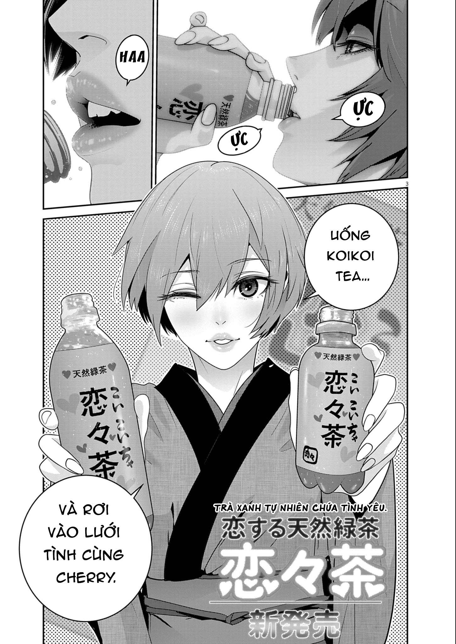 Super Ball Girls Chapter 54 - 3