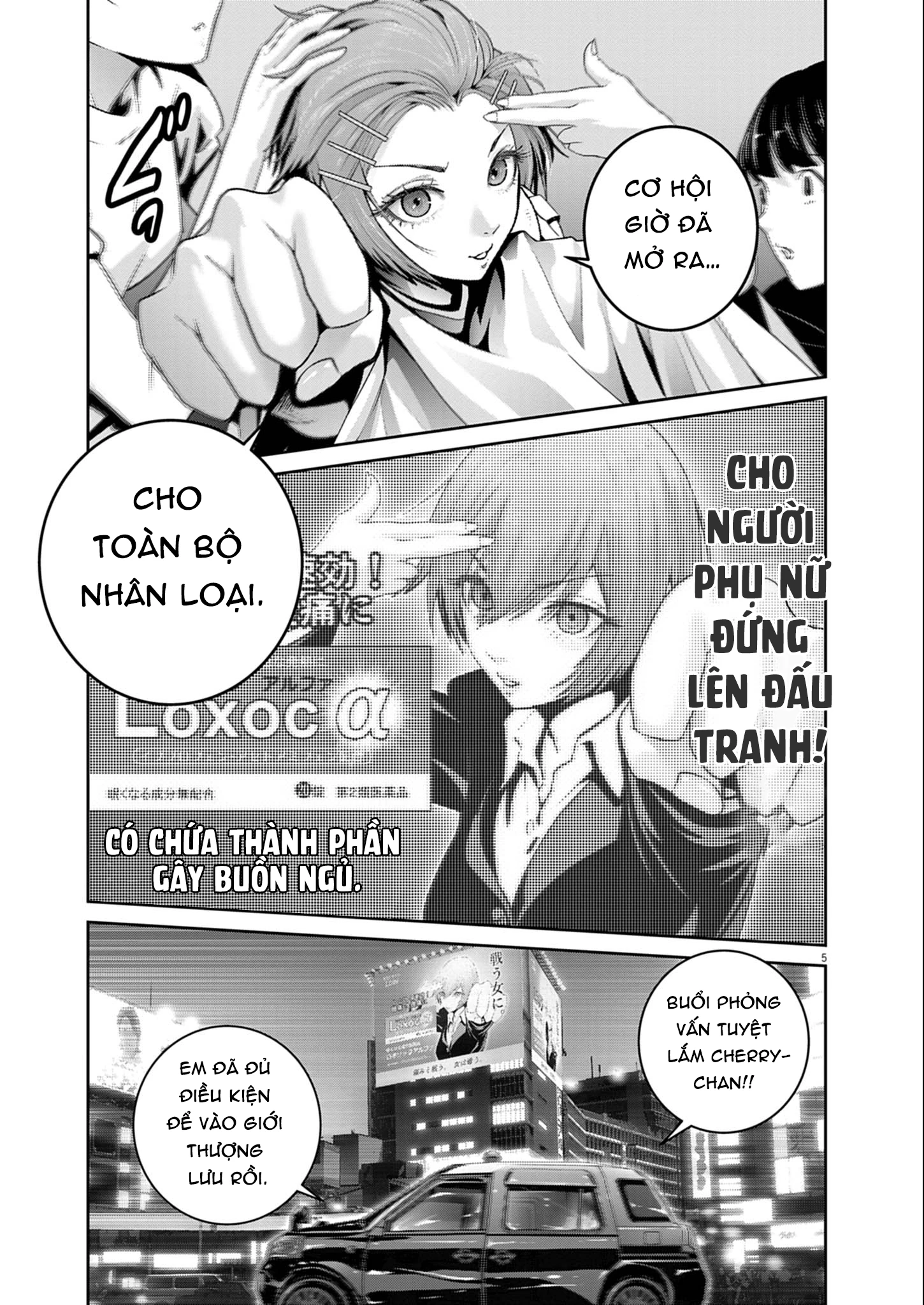 Super Ball Girls Chapter 54 - 5