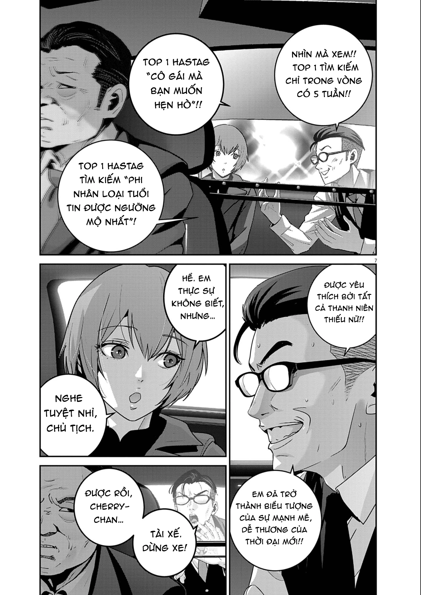 Super Ball Girls Chapter 54 - 7