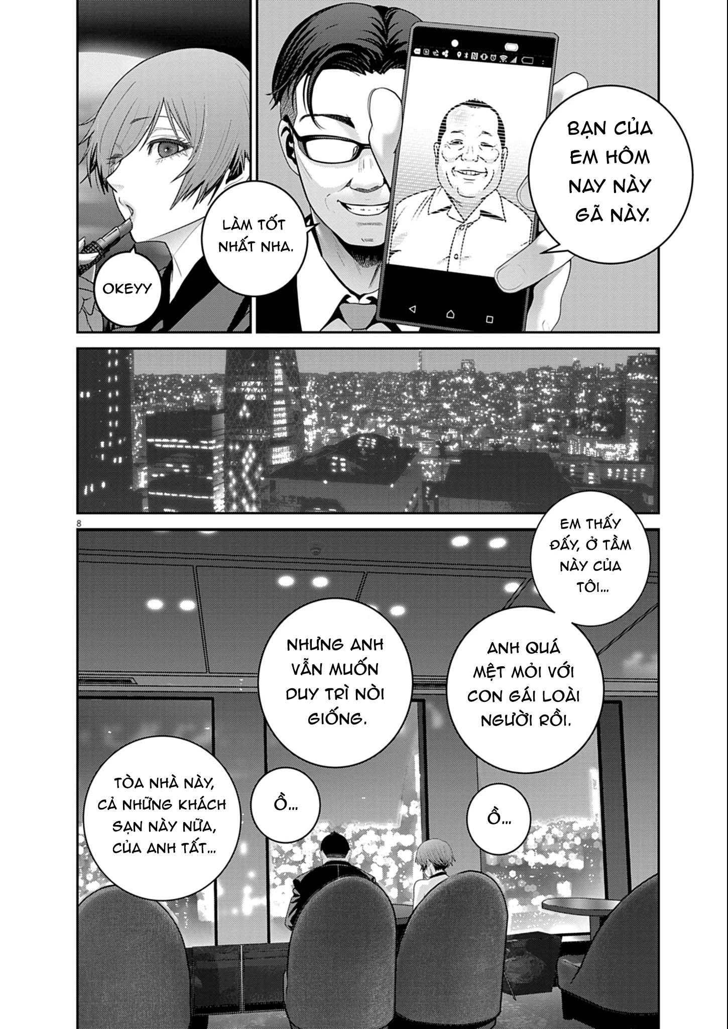 Super Ball Girls Chapter 54 - 8