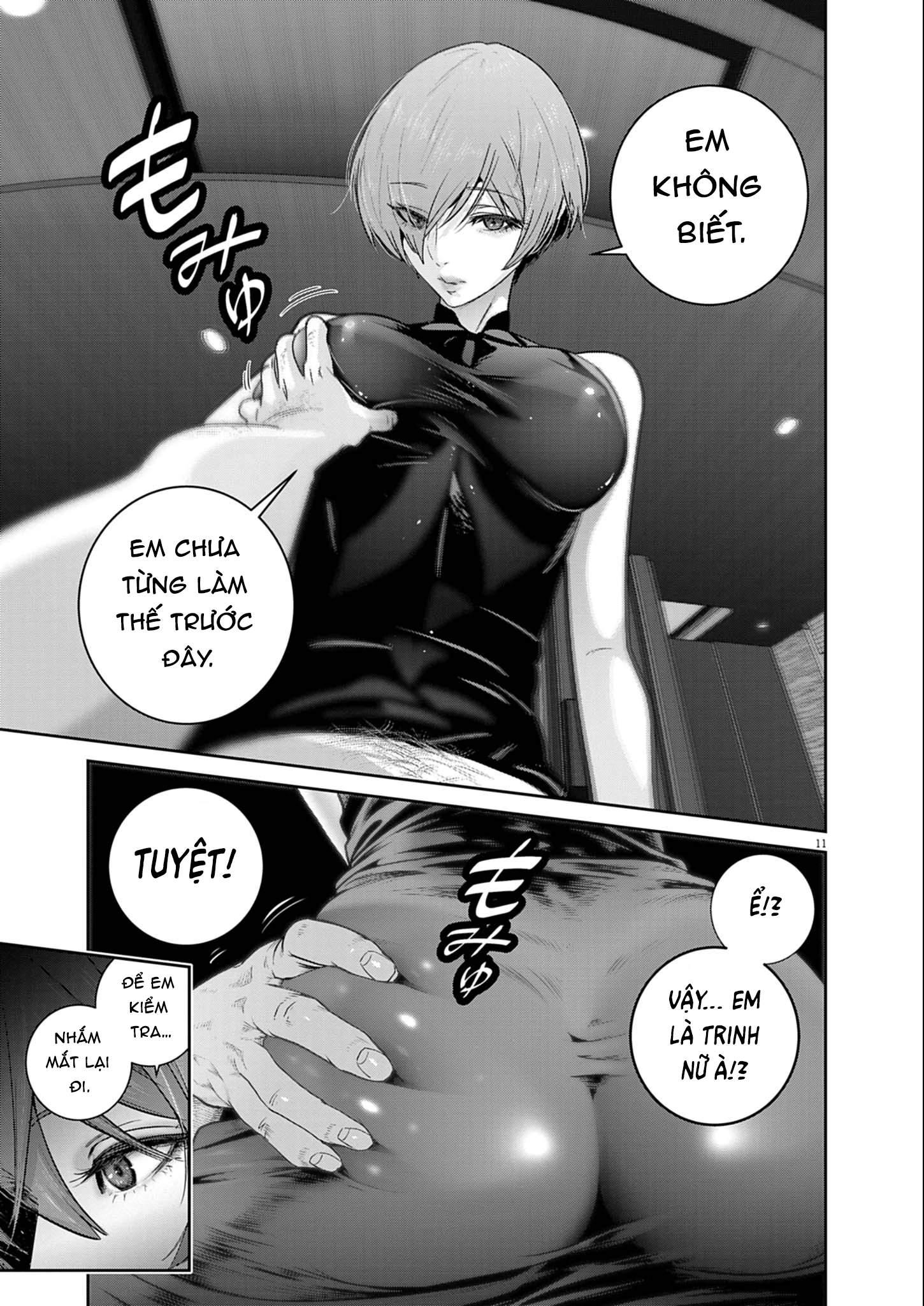 Super Ball Girls Chapter 54 - 11