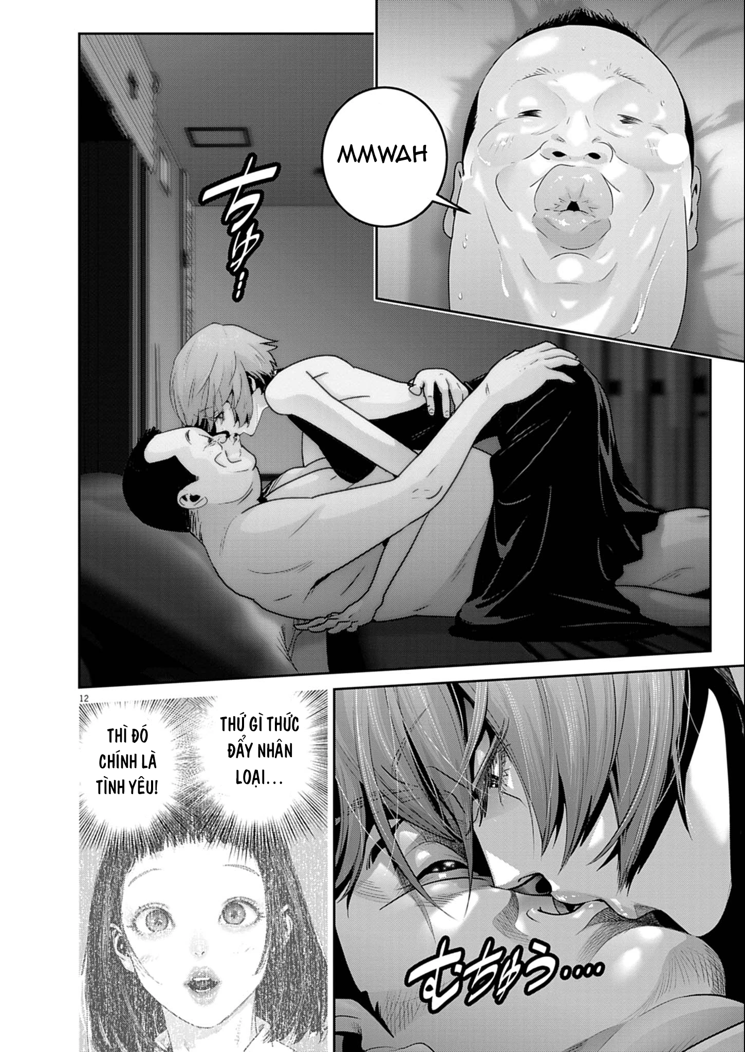 Super Ball Girls Chapter 54 - 12