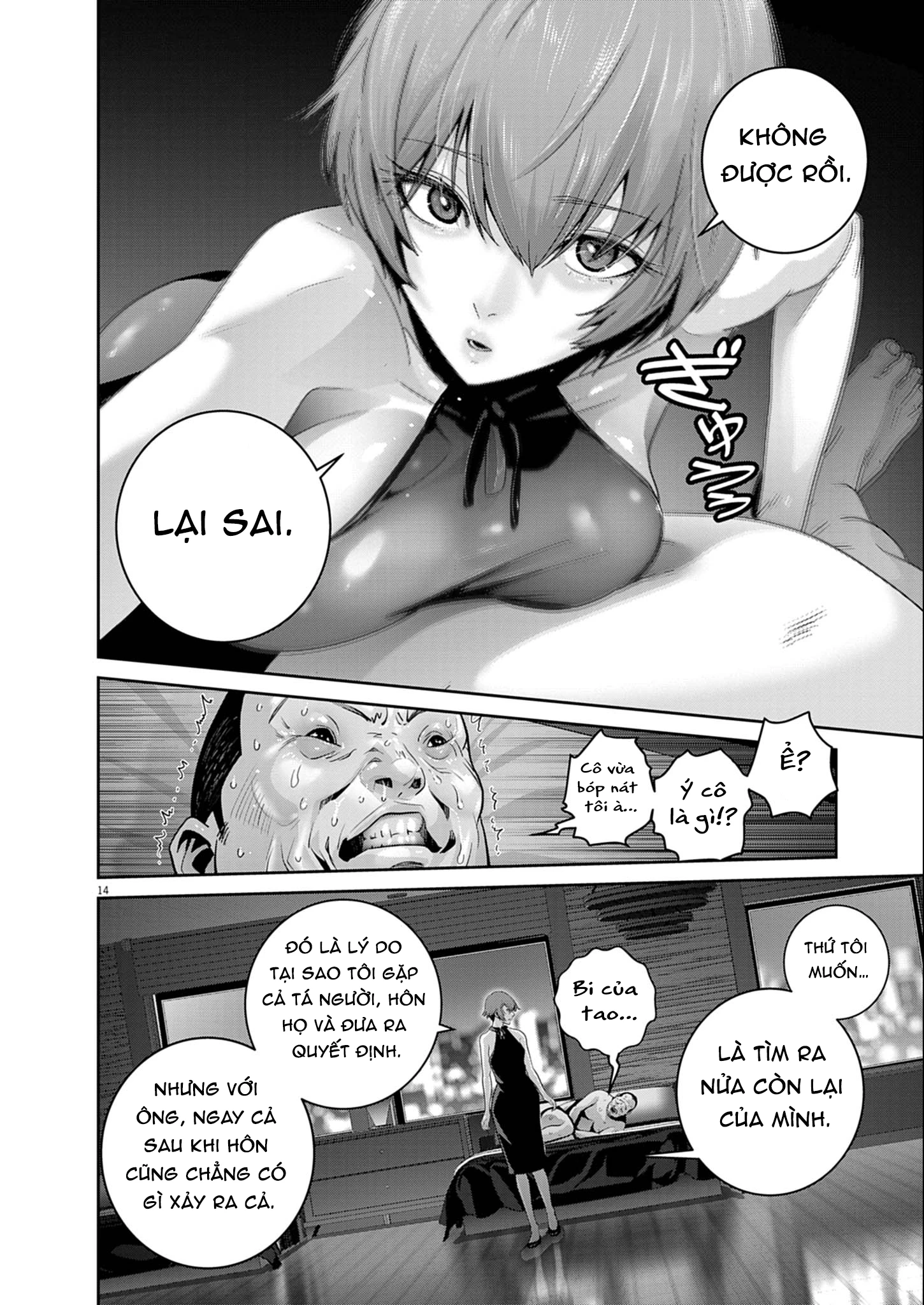 Super Ball Girls Chapter 54 - 14