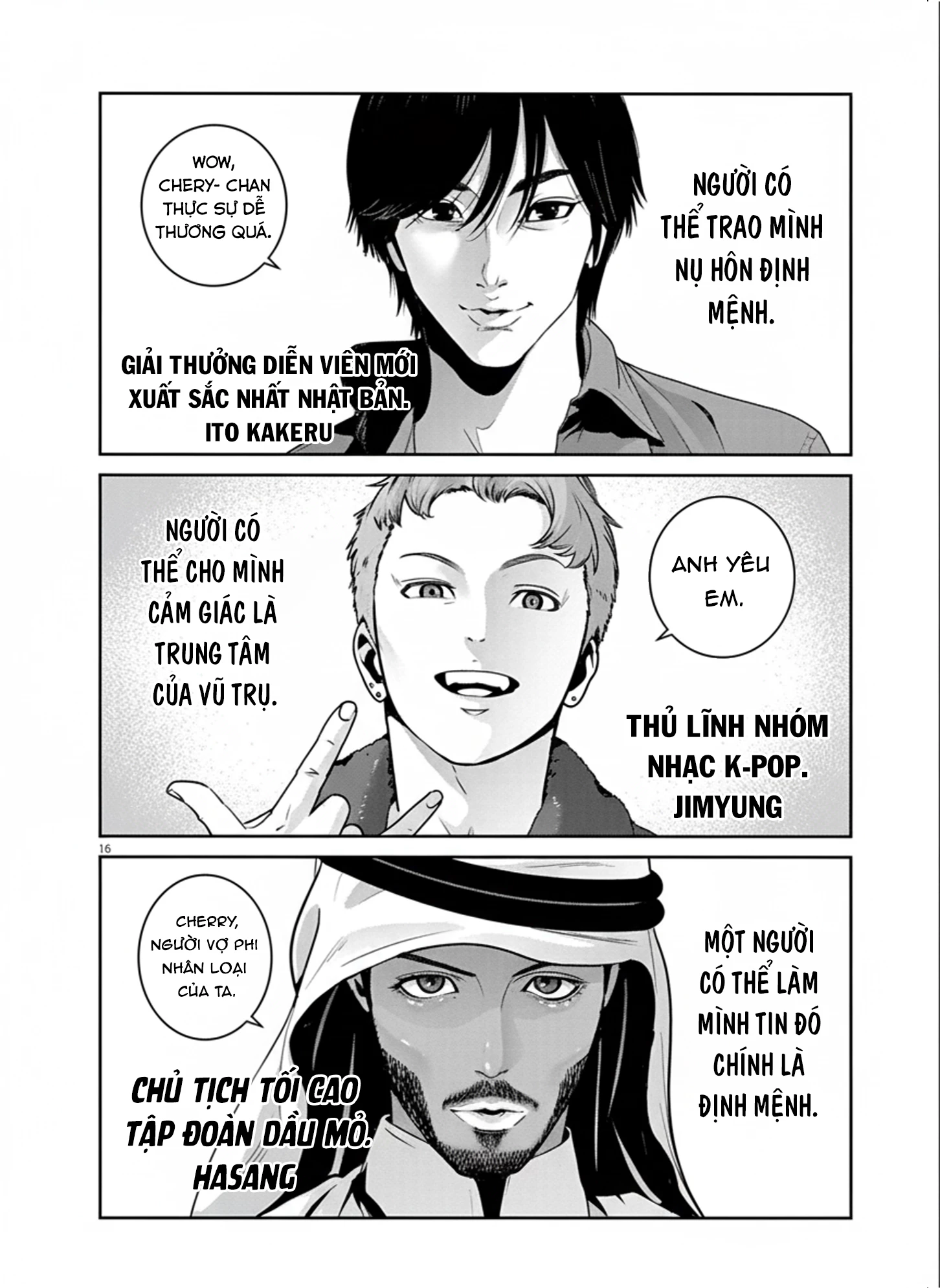 Super Ball Girls Chapter 54 - 16