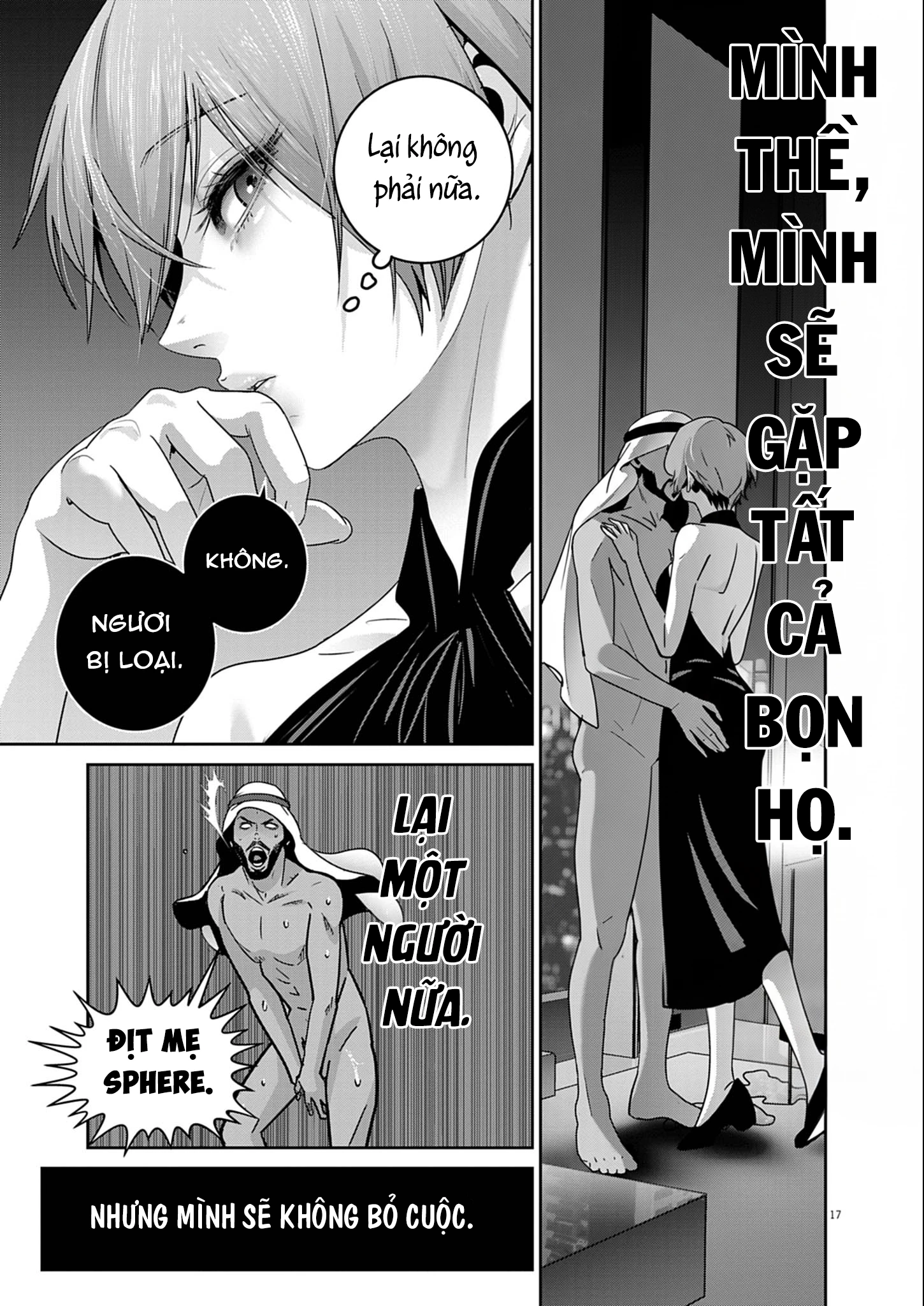 Super Ball Girls Chapter 54 - 17