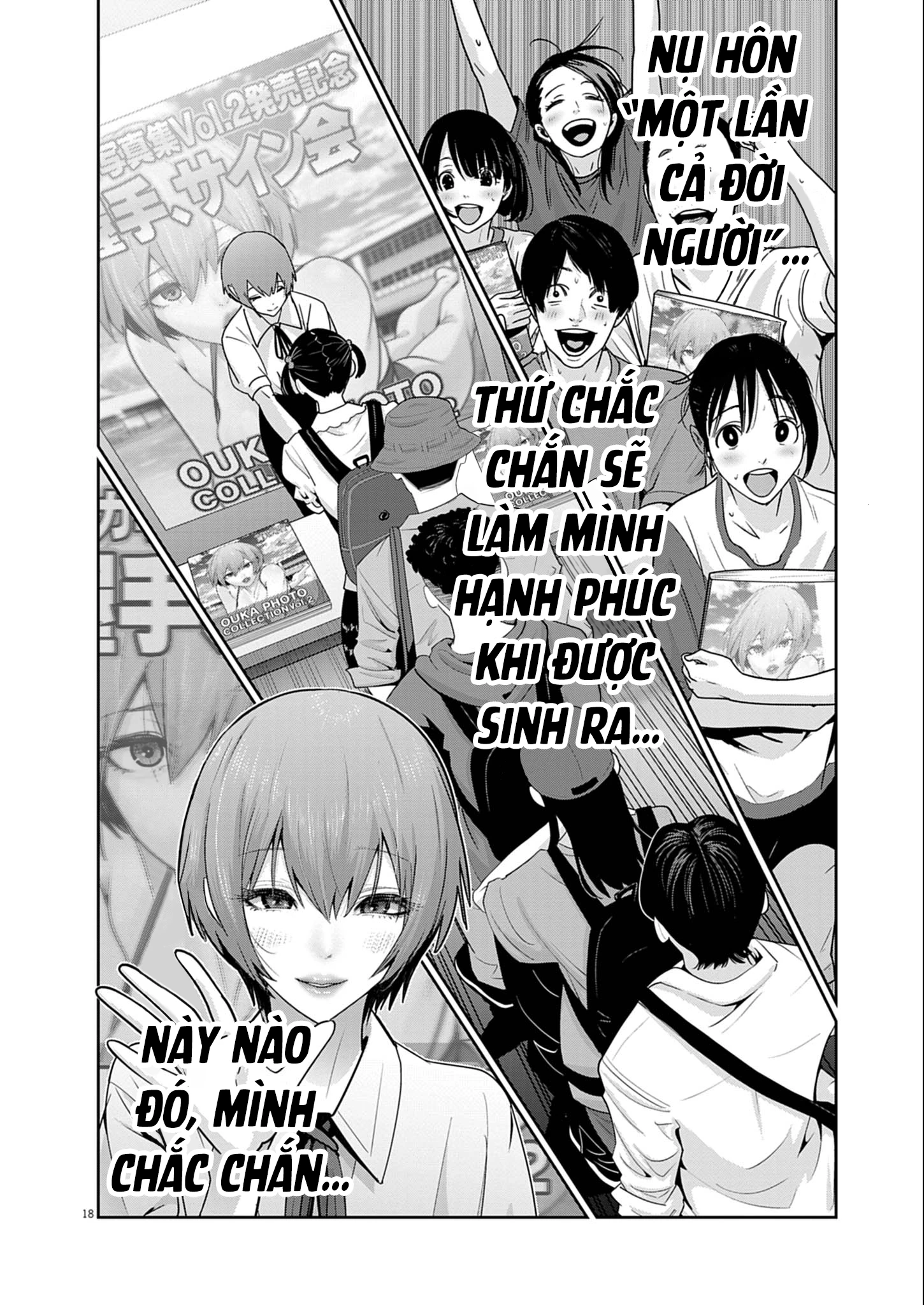 Super Ball Girls Chapter 54 - 18