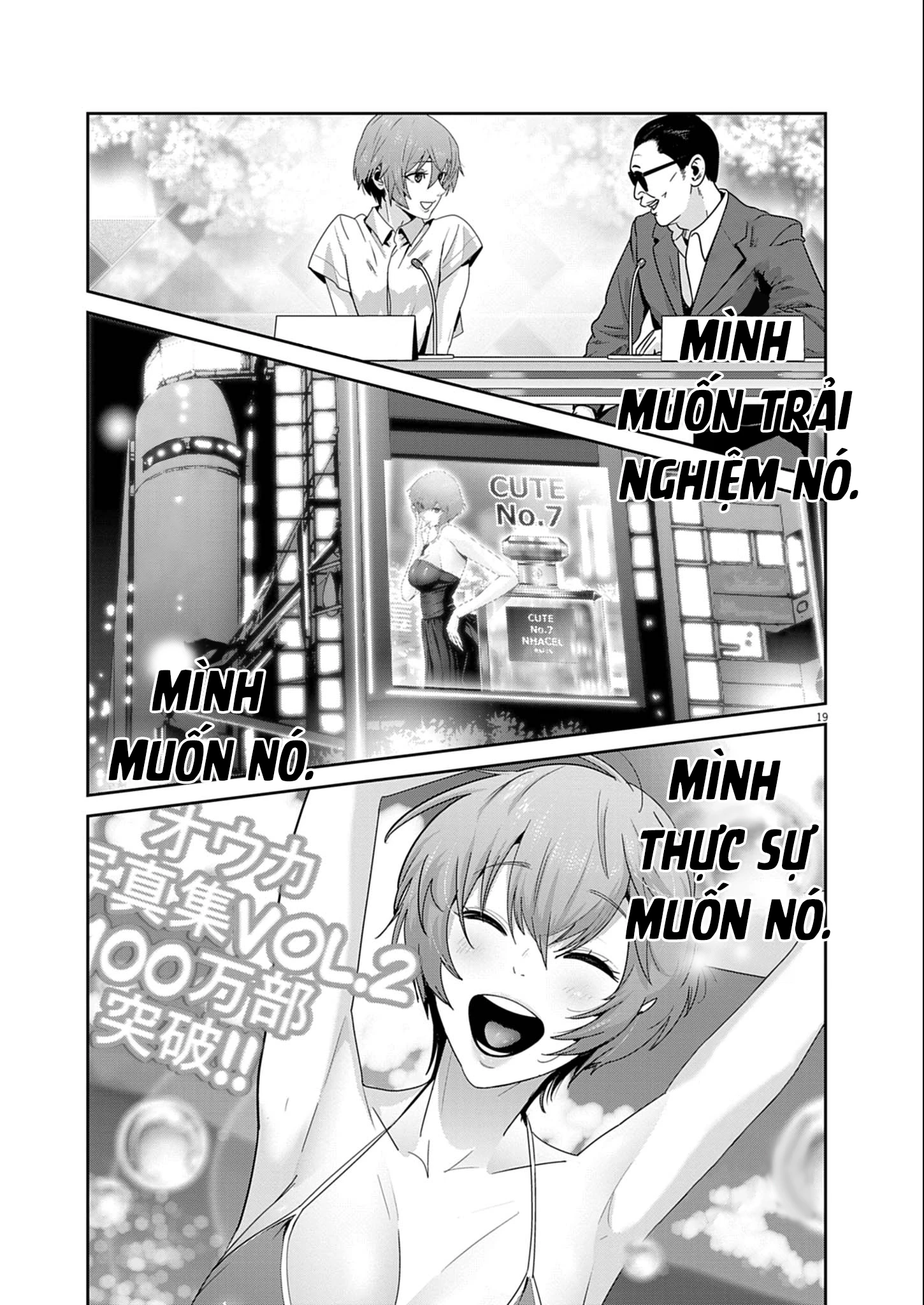 Super Ball Girls Chapter 54 - 19