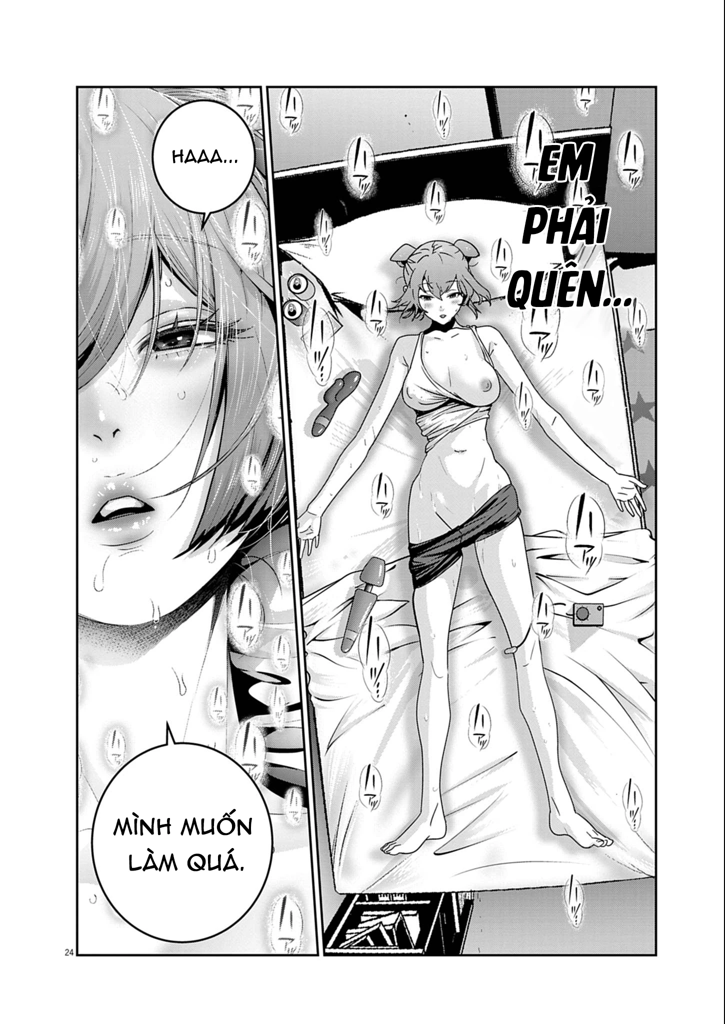 Super Ball Girls Chapter 54 - 23