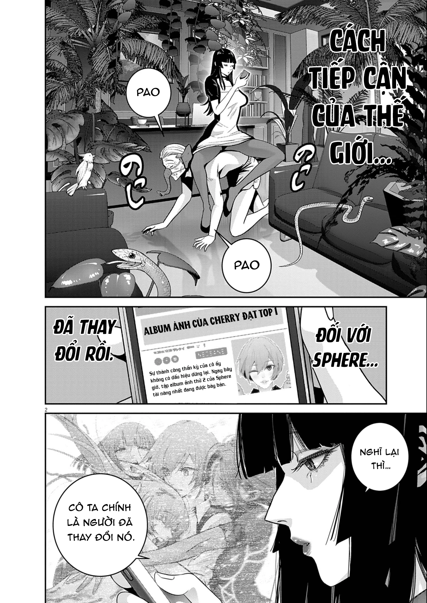 Super Ball Girls Chapter 55 - 2