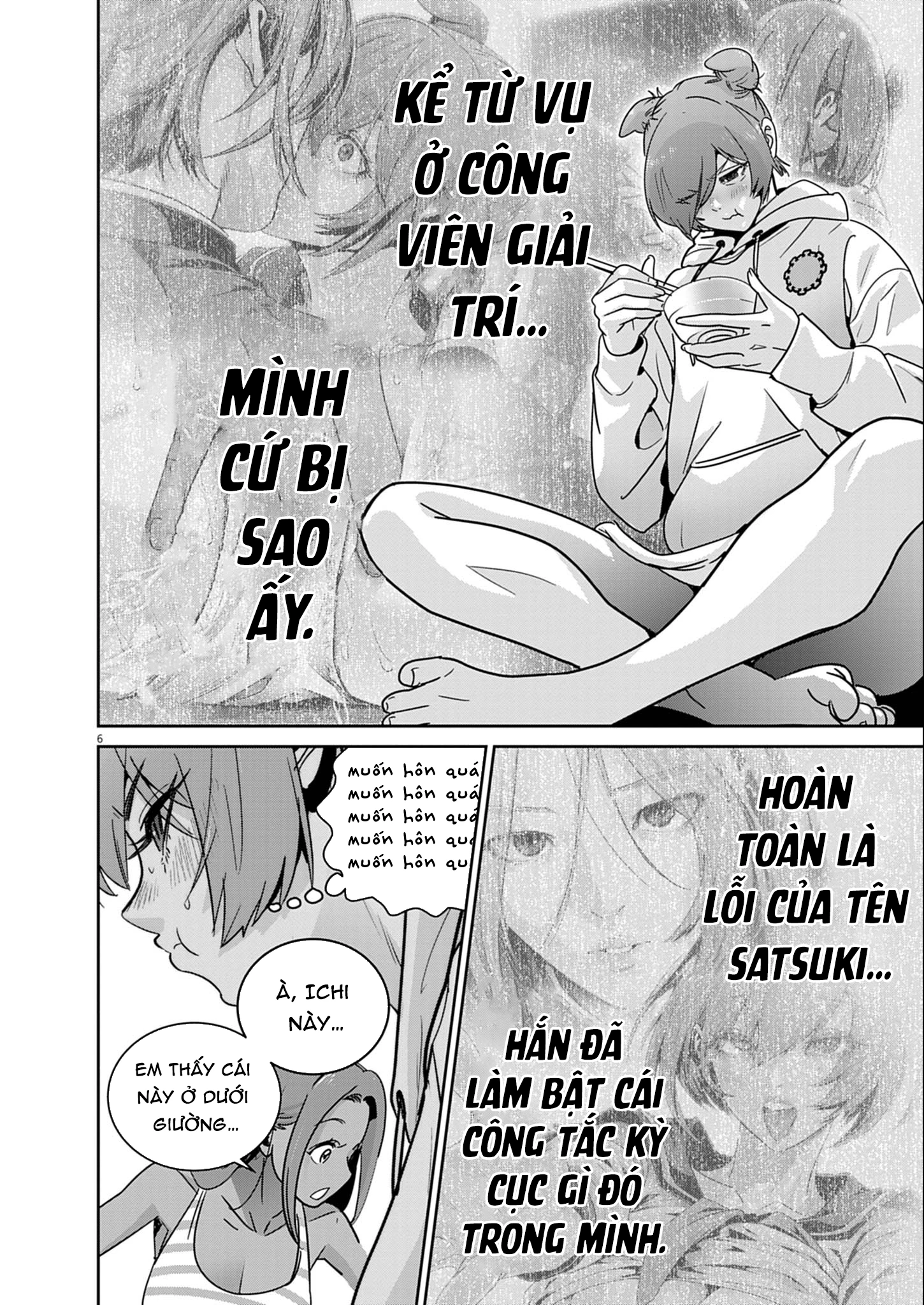 Super Ball Girls Chapter 55 - 6