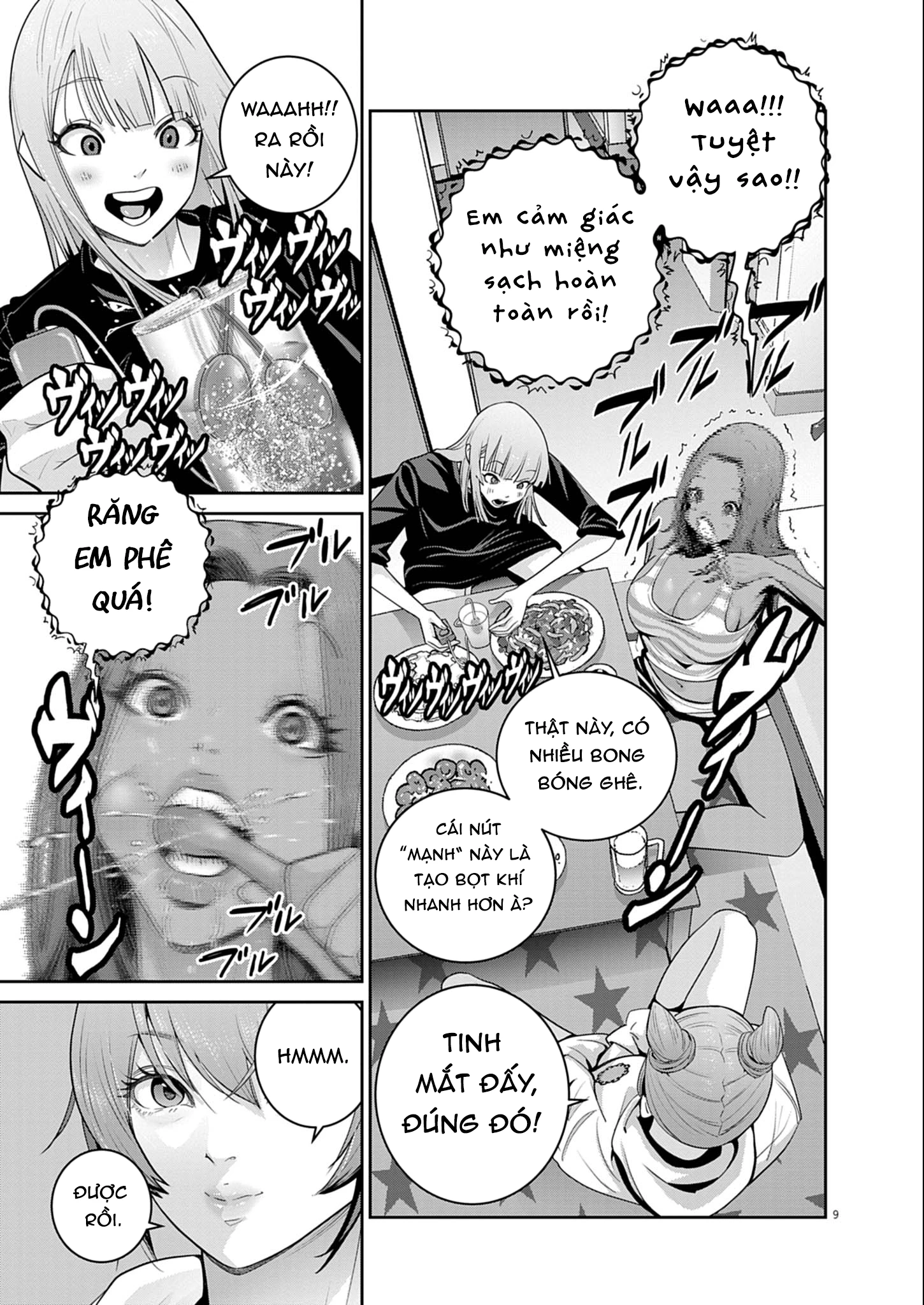 Super Ball Girls Chapter 55 - 9