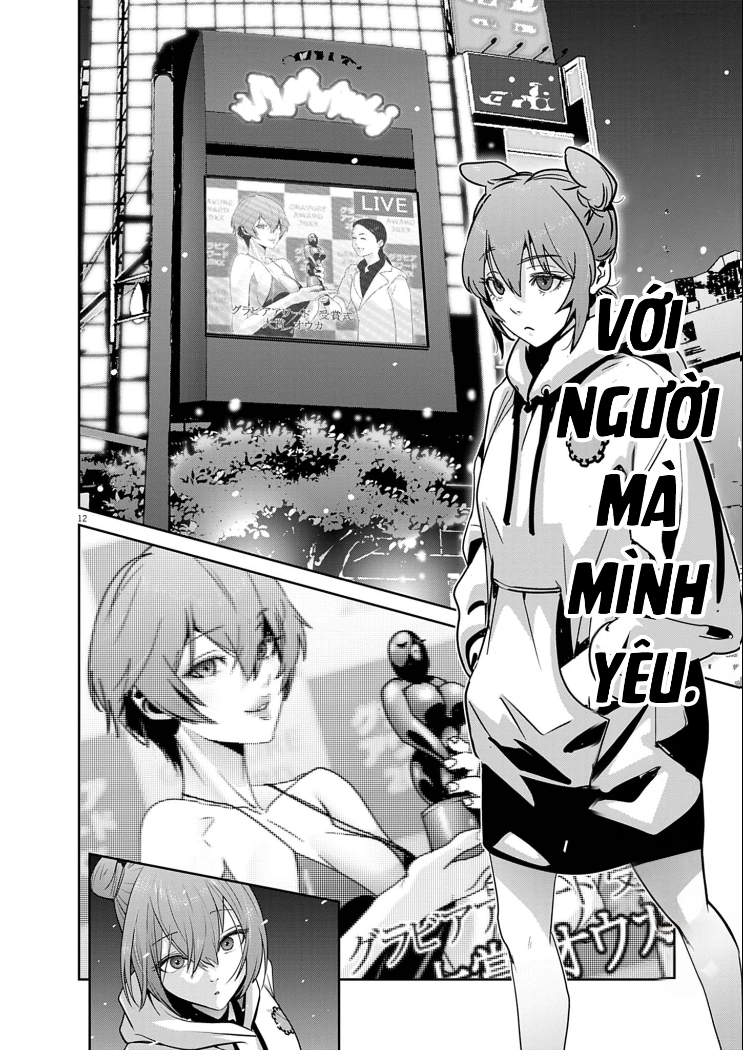 Super Ball Girls Chapter 55 - 12