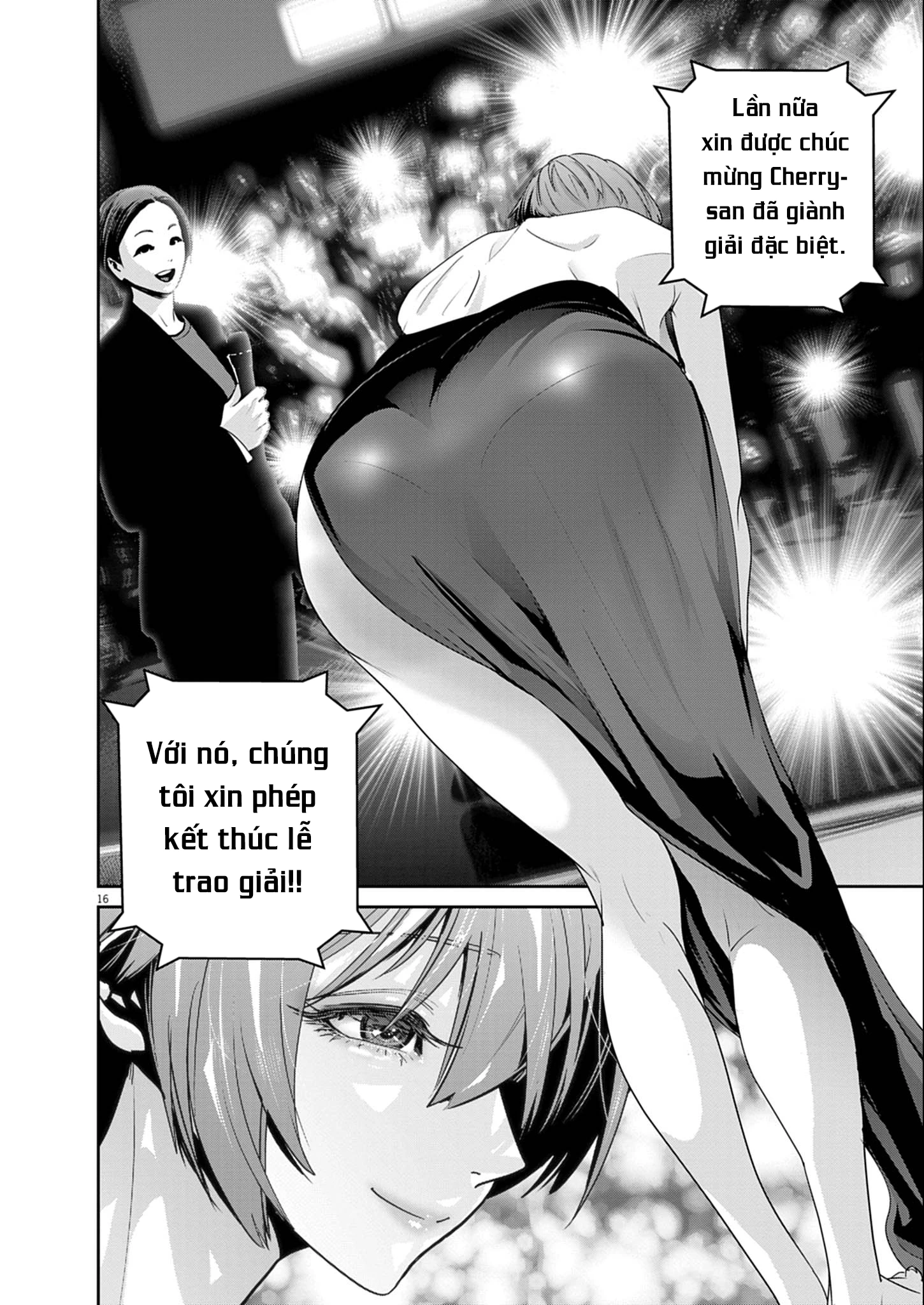 Super Ball Girls Chapter 55 - 16