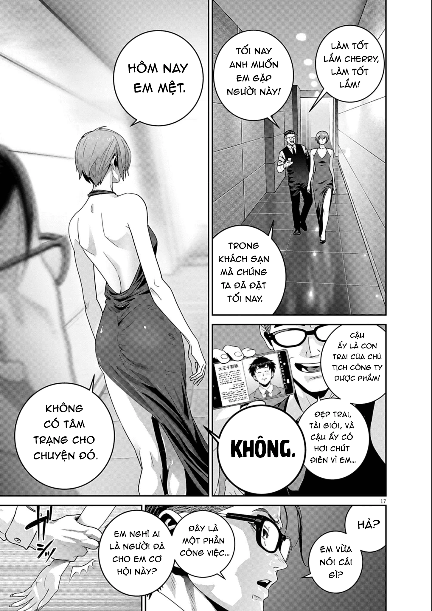 Super Ball Girls Chapter 55 - 17