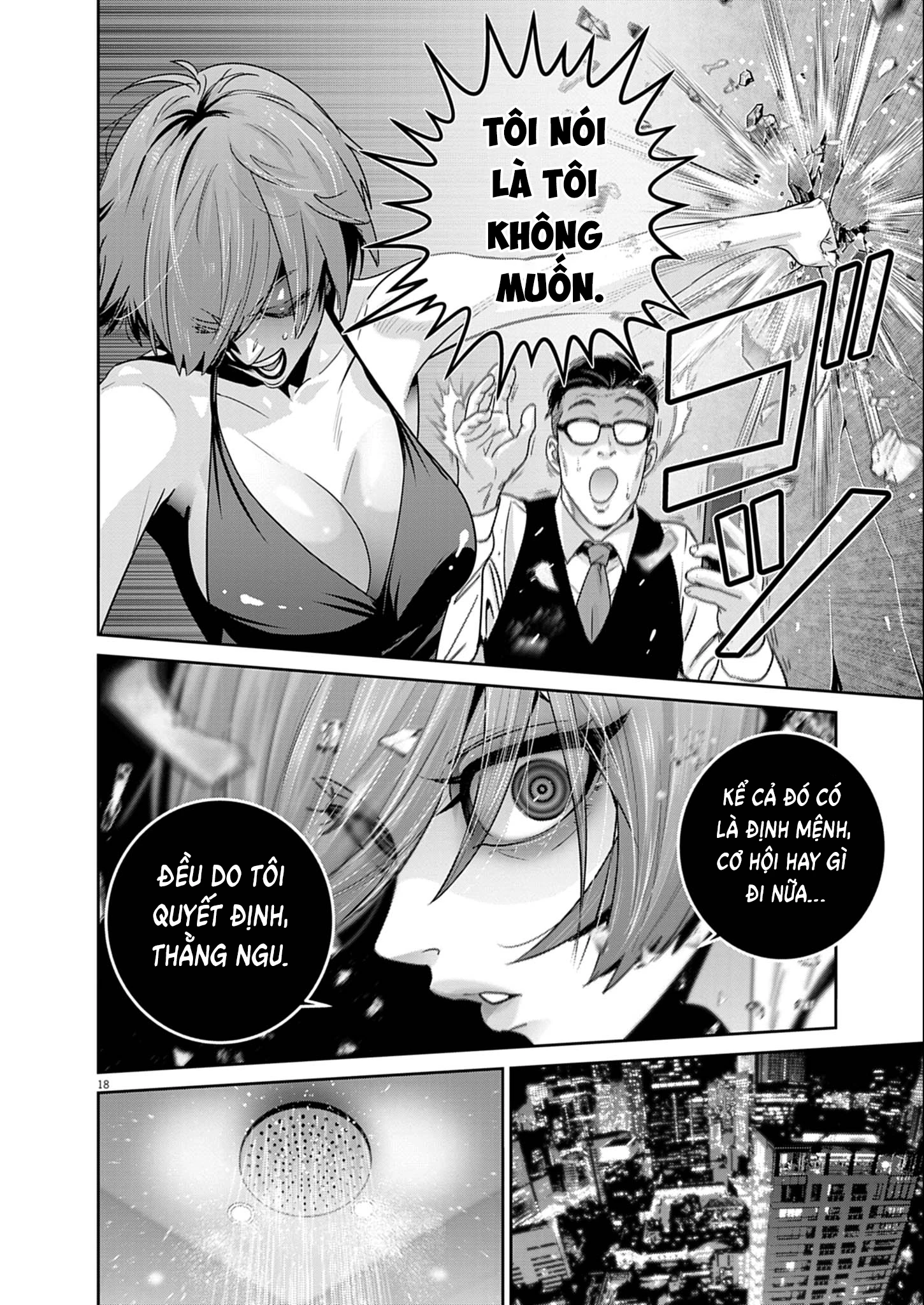 Super Ball Girls Chapter 55 - 18