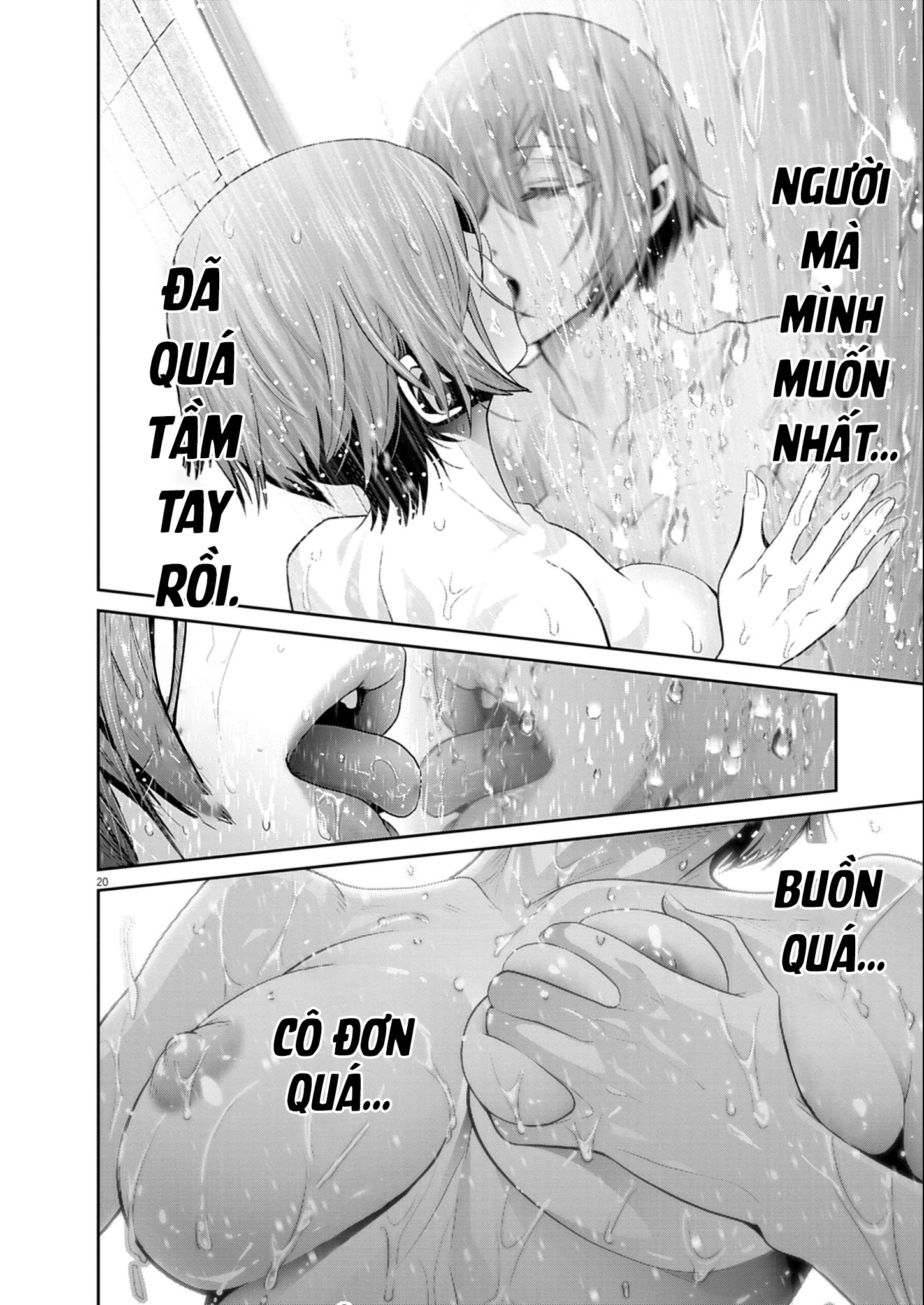 Super Ball Girls Chapter 55 - 20