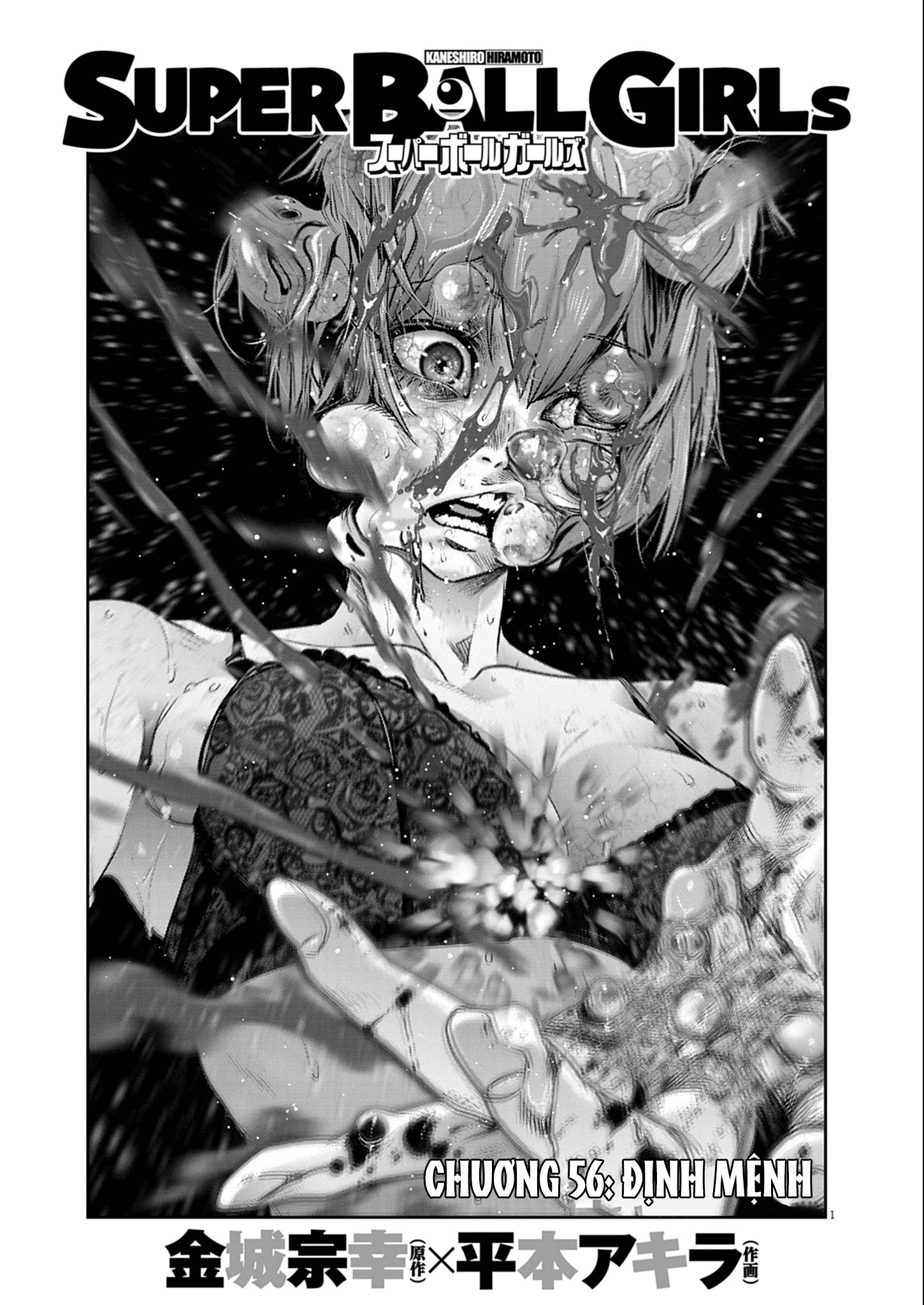 Super Ball Girls Chapter 56 - 1