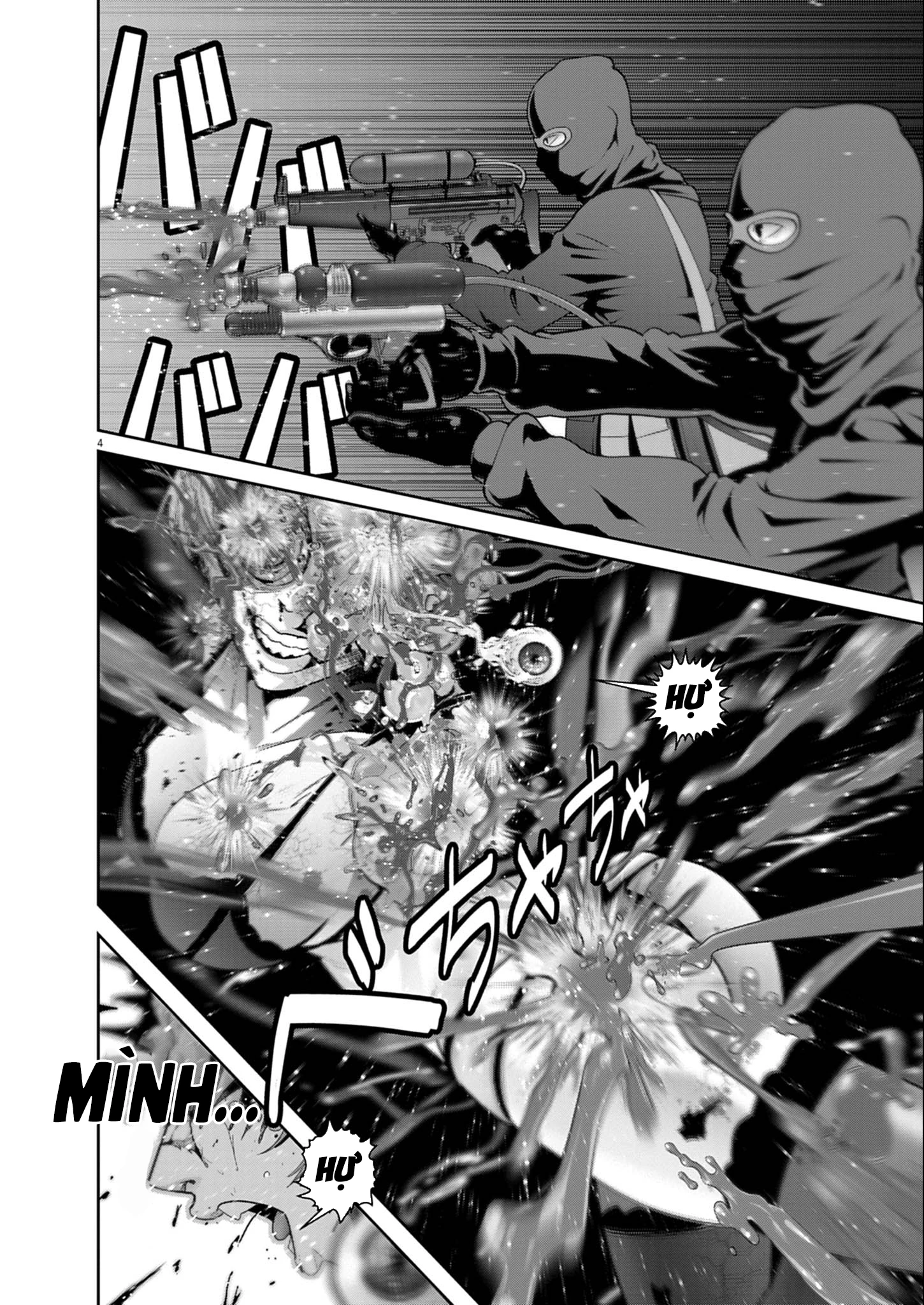 Super Ball Girls Chapter 56 - 4