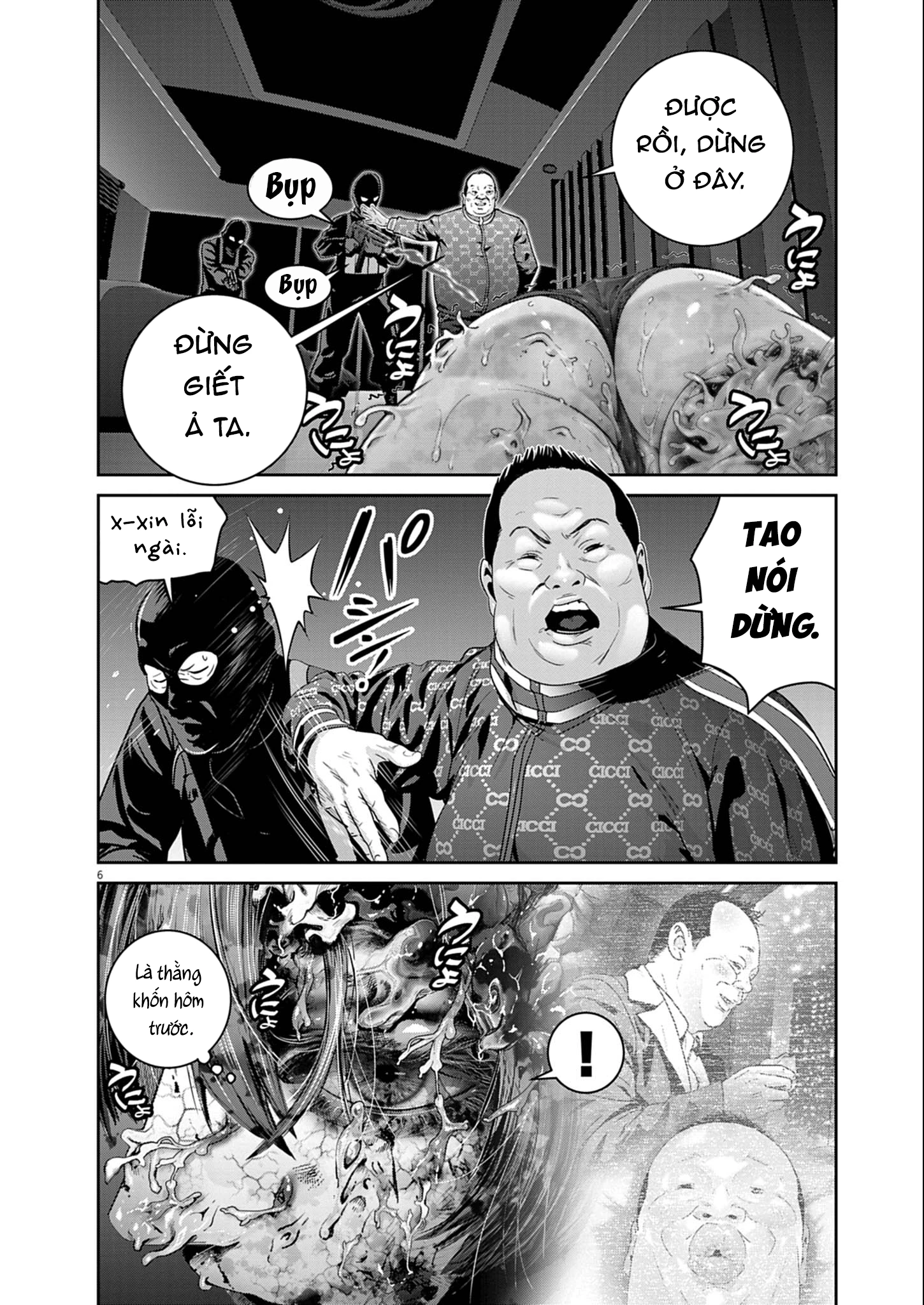 Super Ball Girls Chapter 56 - 6