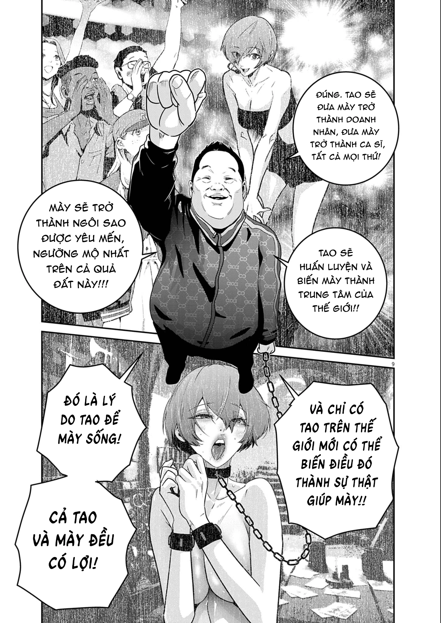 Super Ball Girls Chapter 56 - 9