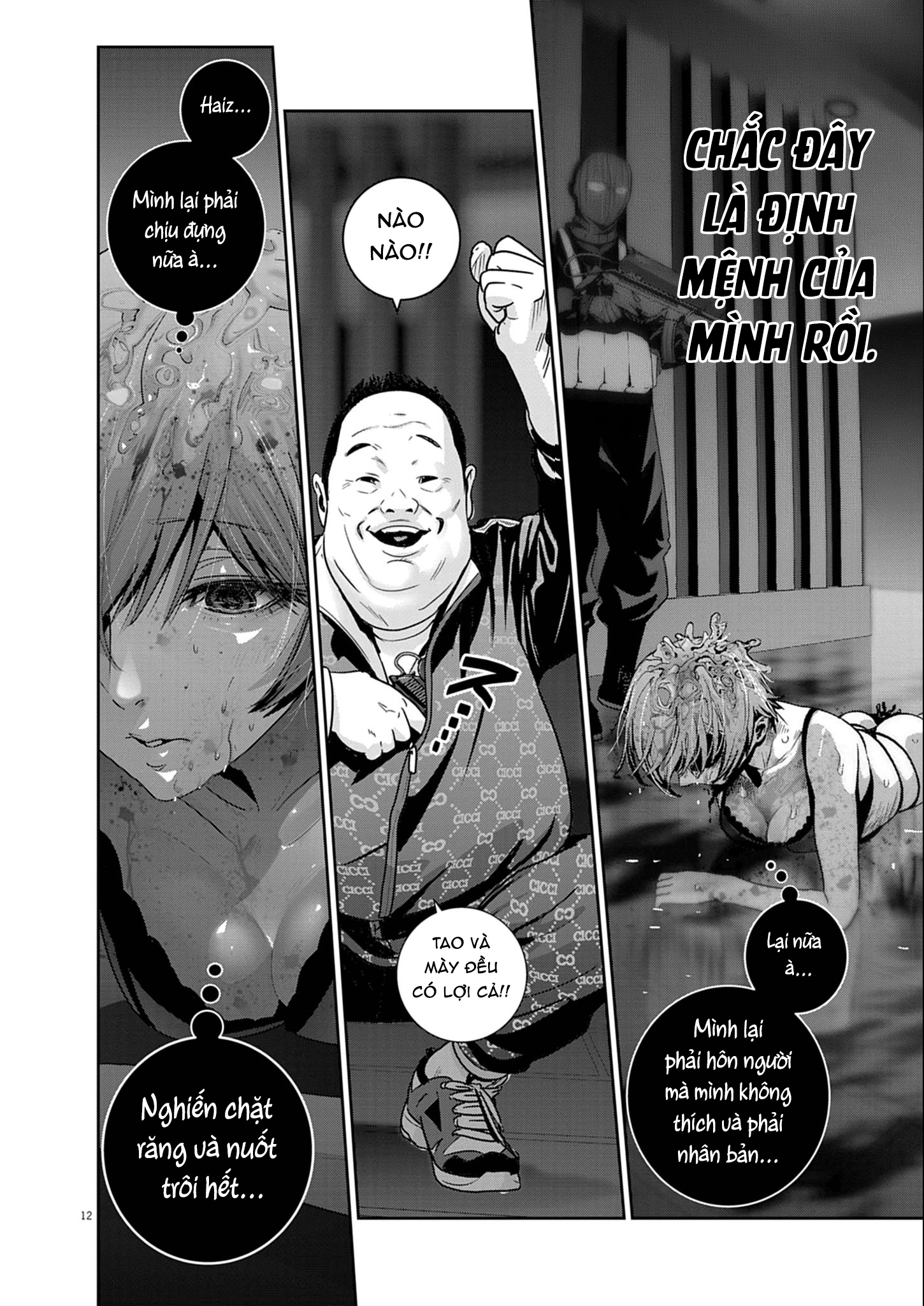 Super Ball Girls Chapter 56 - 12