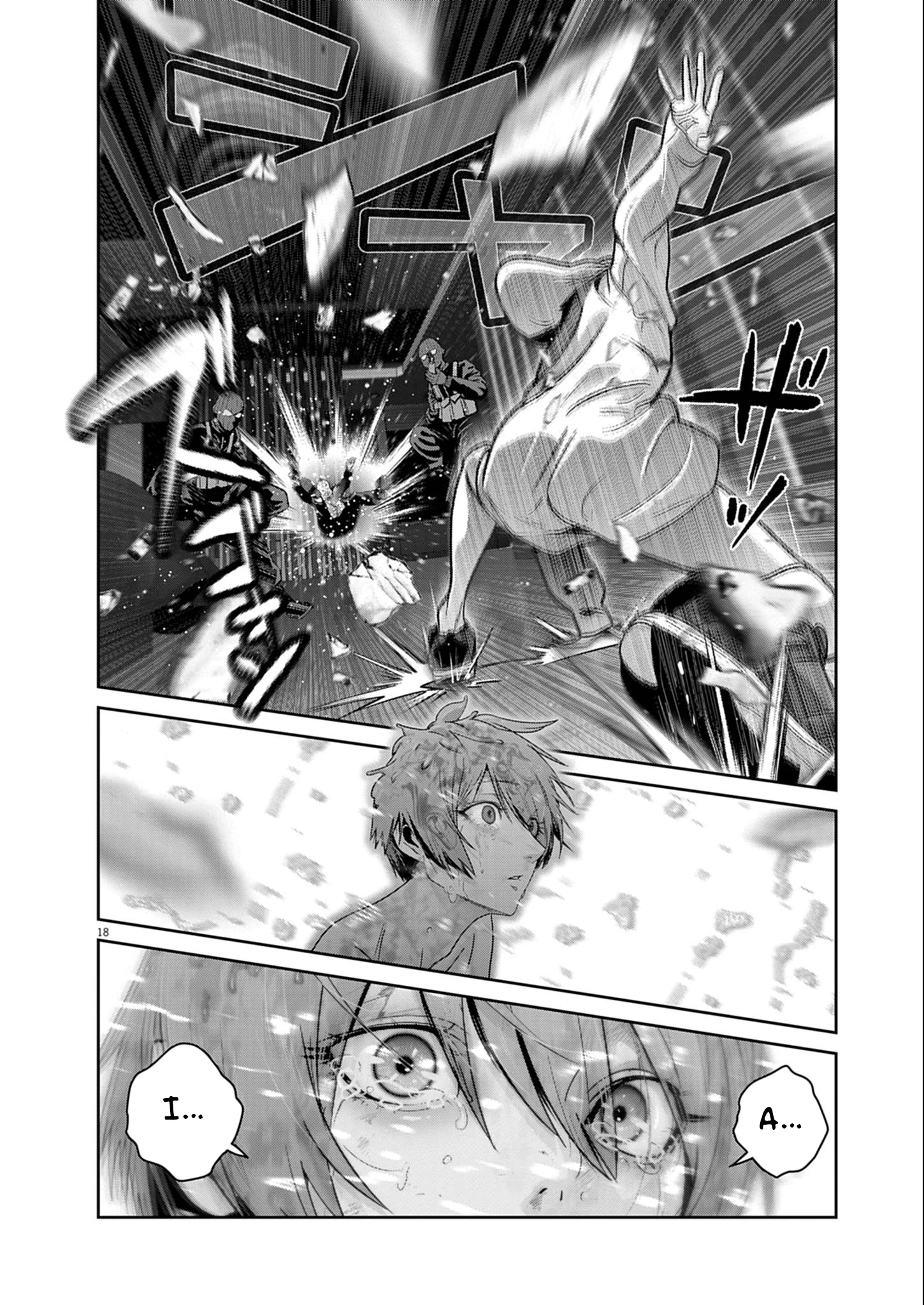 Super Ball Girls Chapter 56 - 16