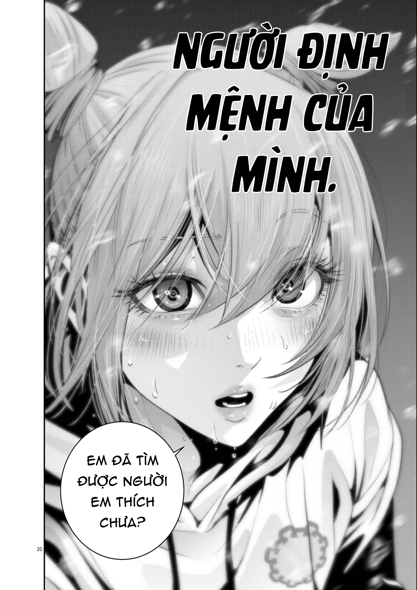 Super Ball Girls Chapter 56 - 18