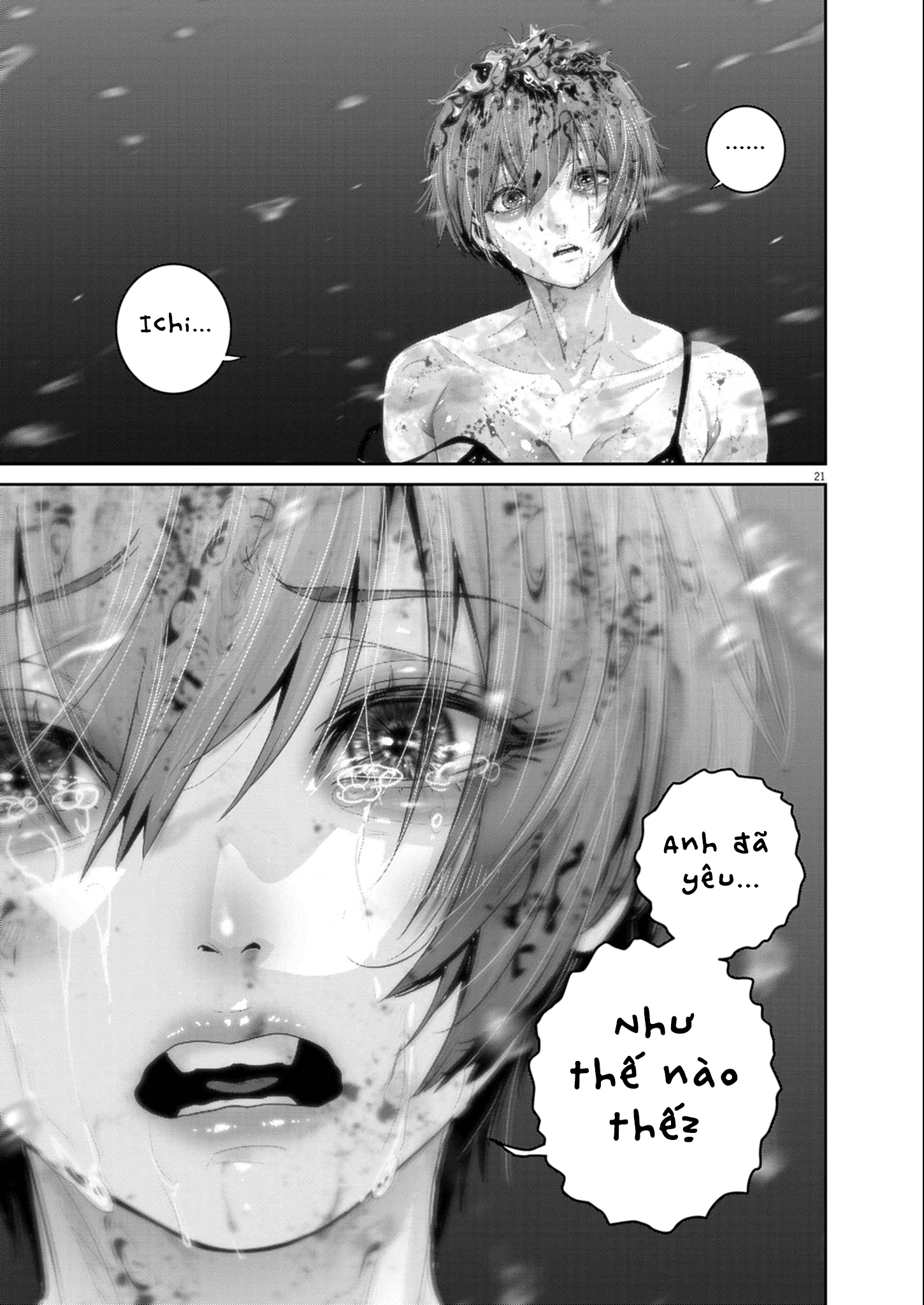 Super Ball Girls Chapter 56 - 19