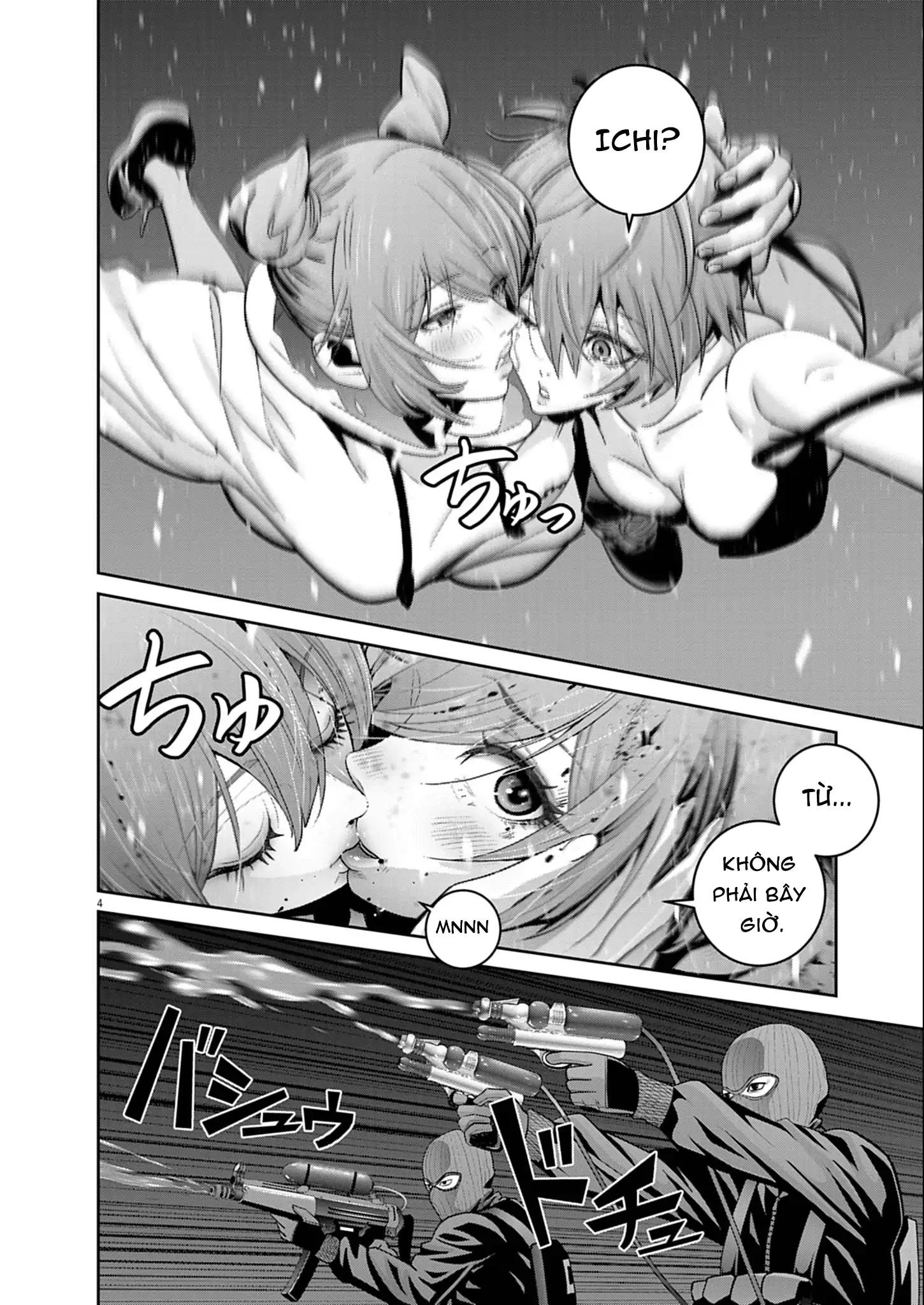 Super Ball Girls Chapter 57 - 4