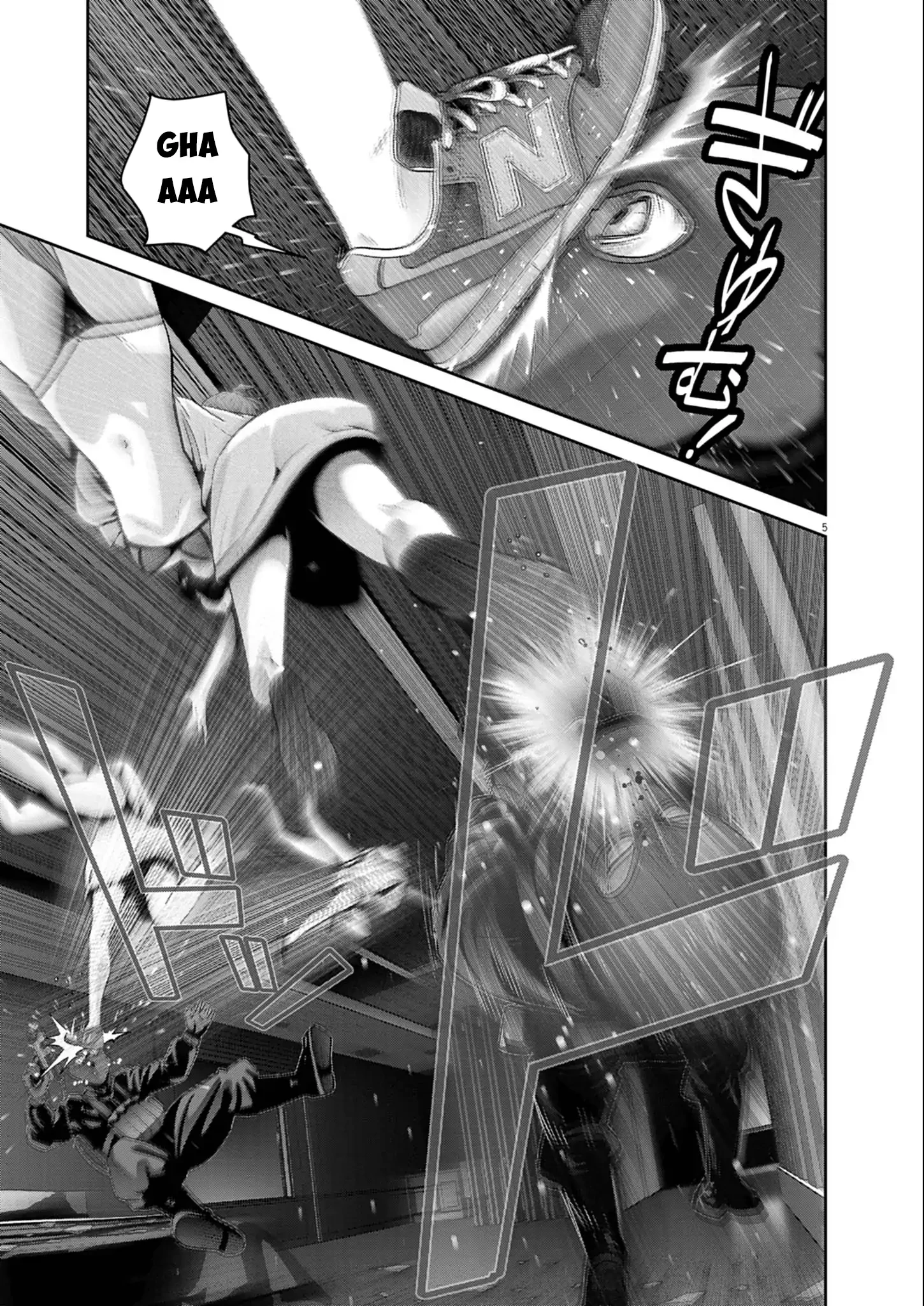 Super Ball Girls Chapter 57 - 5