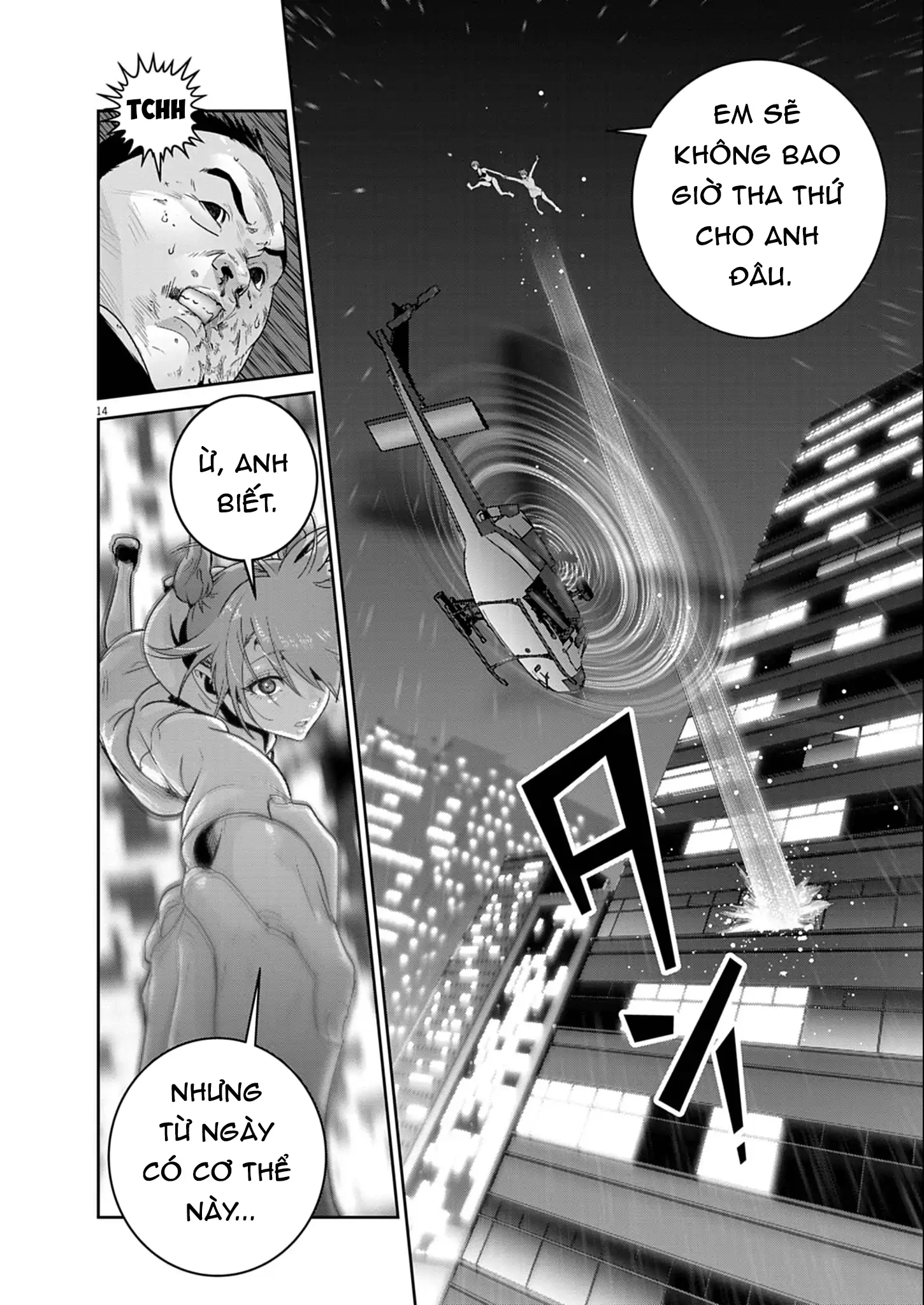 Super Ball Girls Chapter 57 - 14