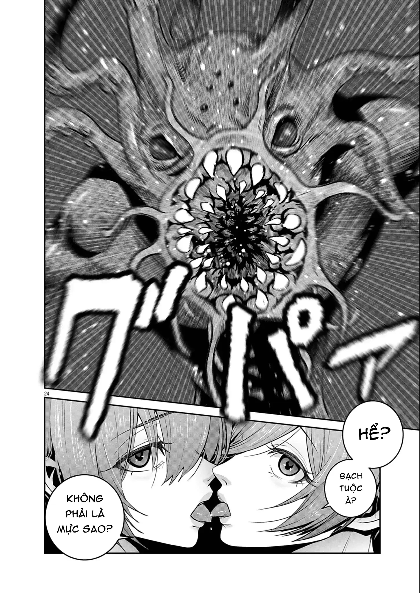 Super Ball Girls Chapter 57 - 18