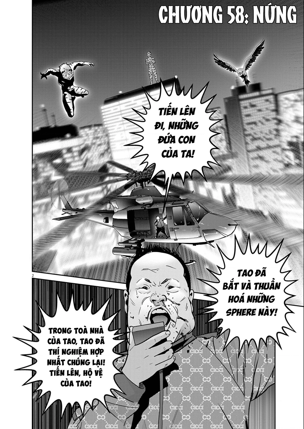 Super Ball Girls Chapter 58 - 2