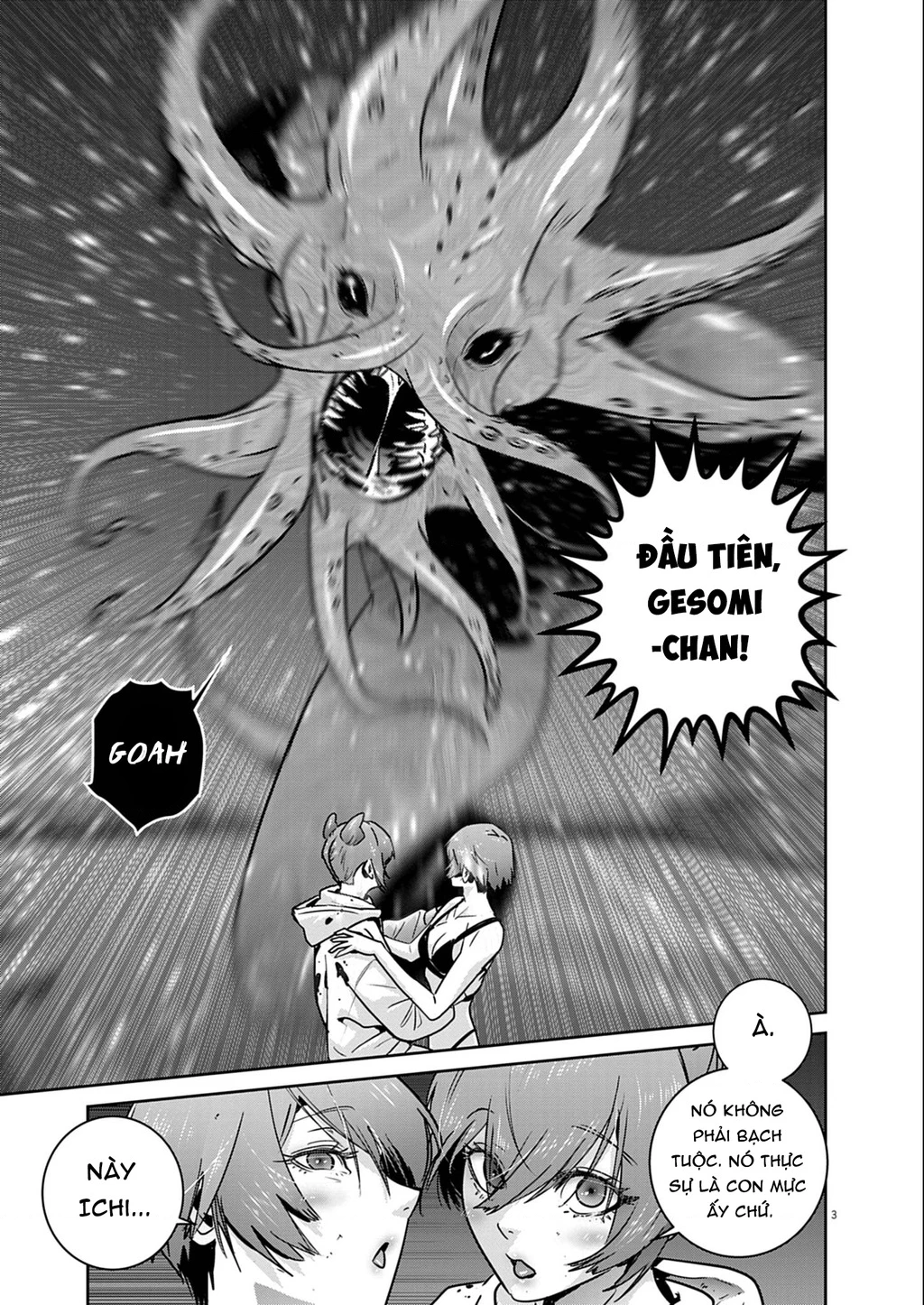 Super Ball Girls Chapter 58 - 3