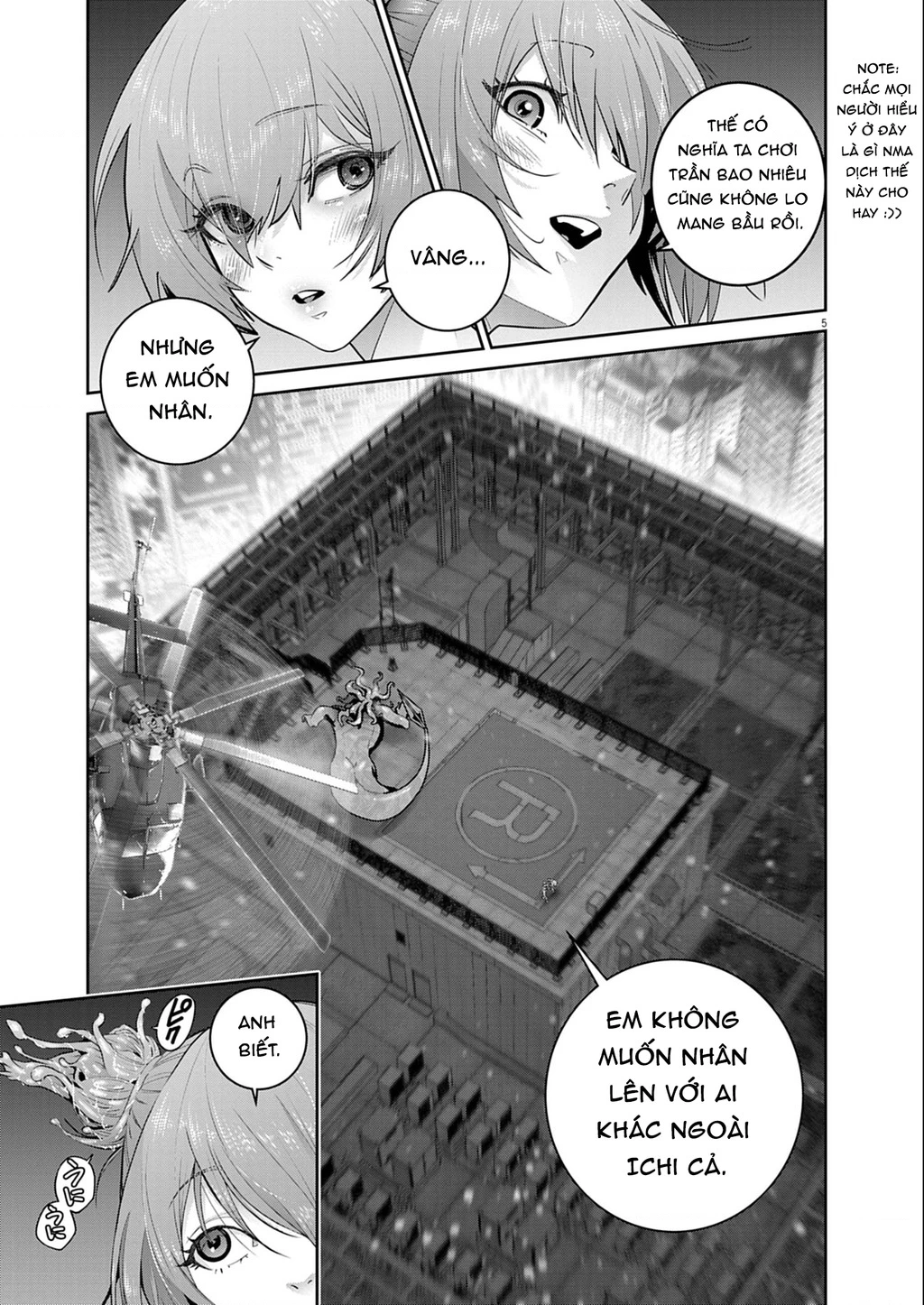 Super Ball Girls Chapter 58 - 5