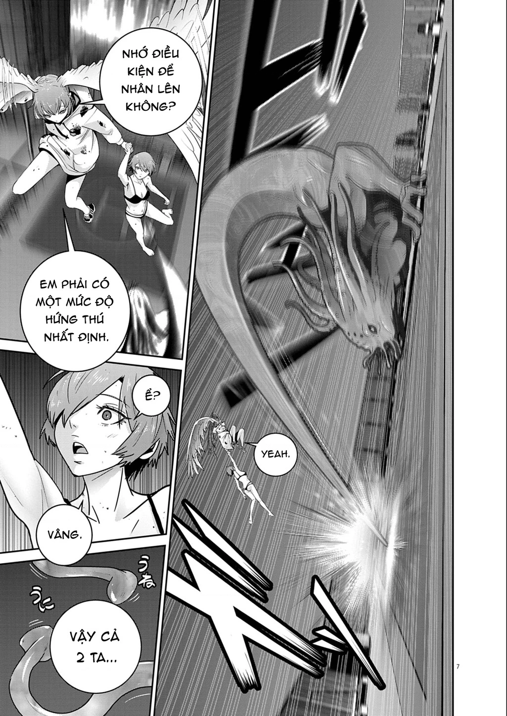 Super Ball Girls Chapter 58 - 7