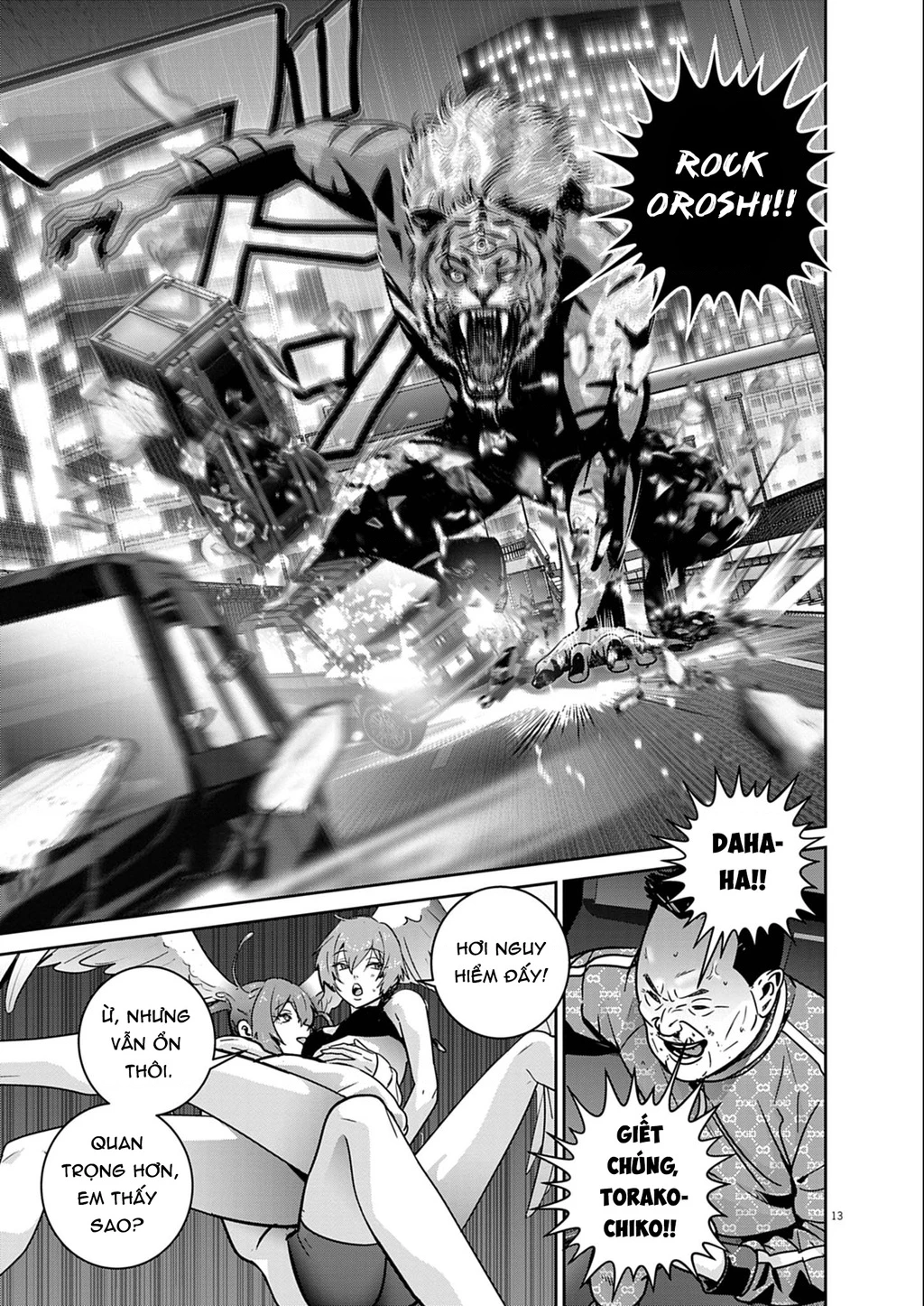 Super Ball Girls Chapter 58 - 12