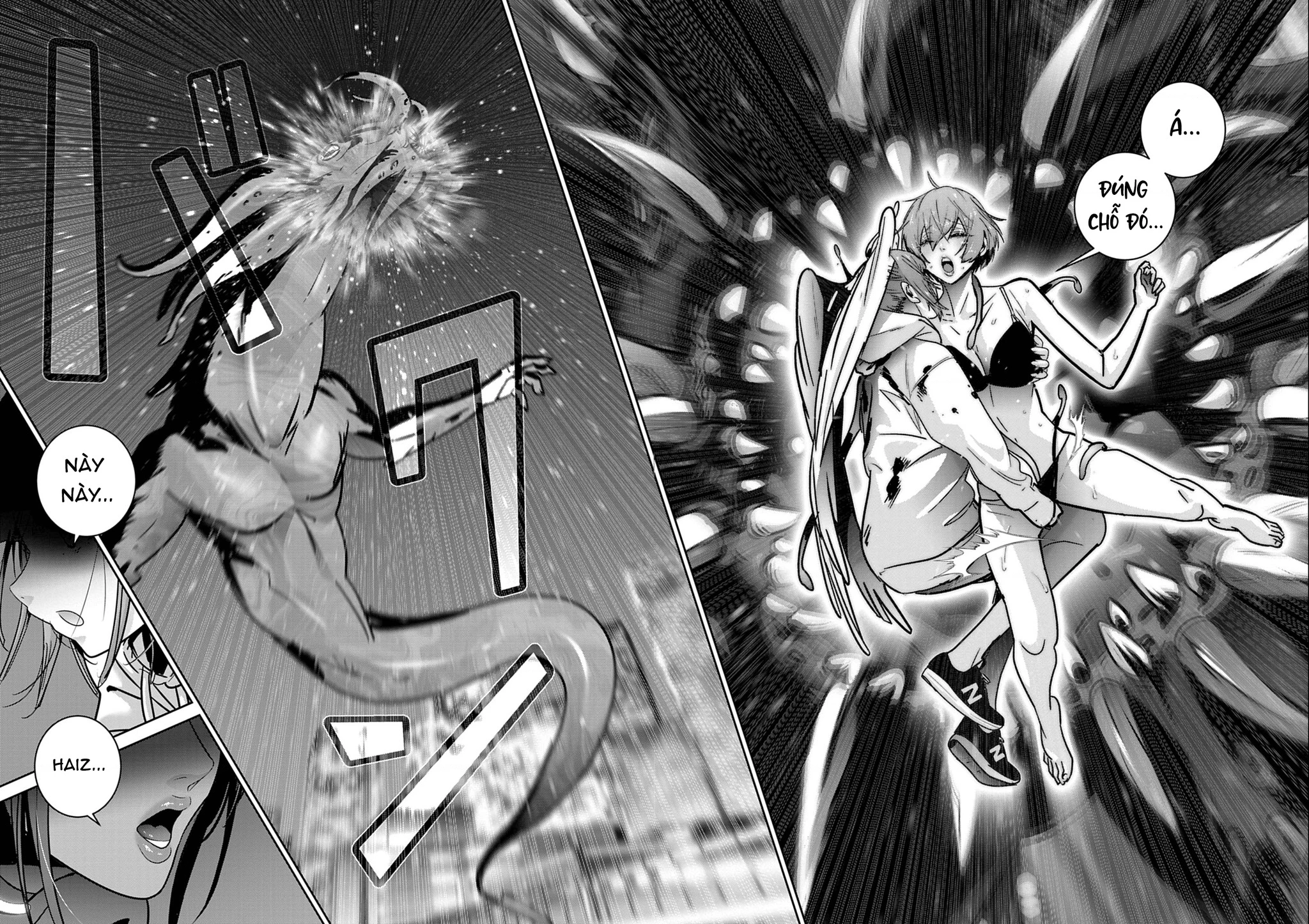 Super Ball Girls Chapter 58 - 14