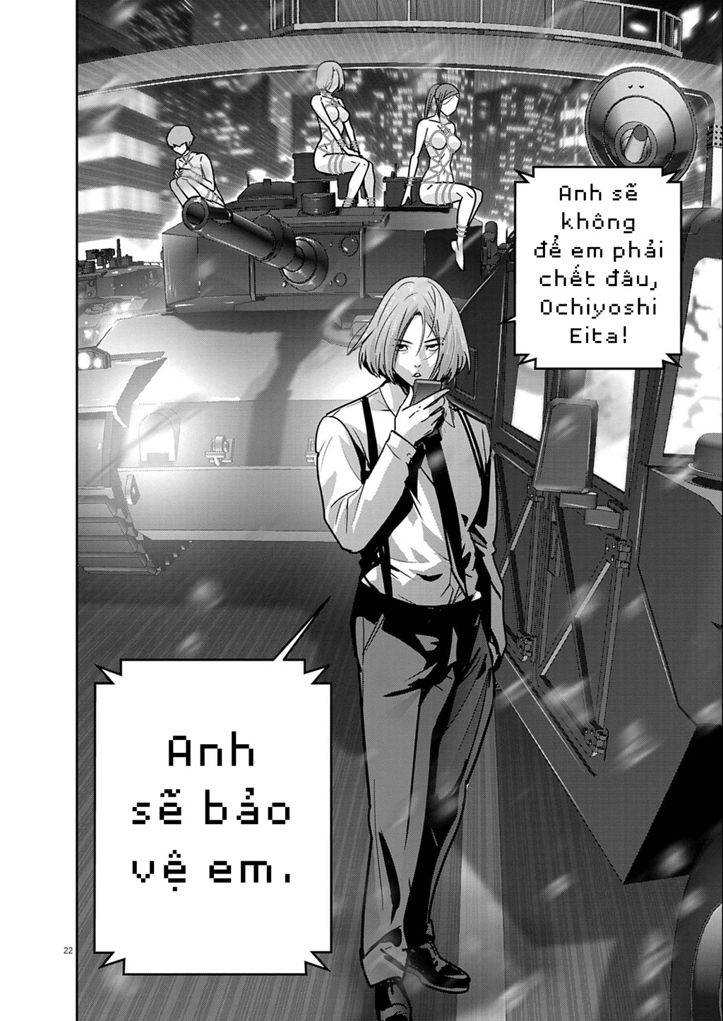 Super Ball Girls Chapter 58 - 17