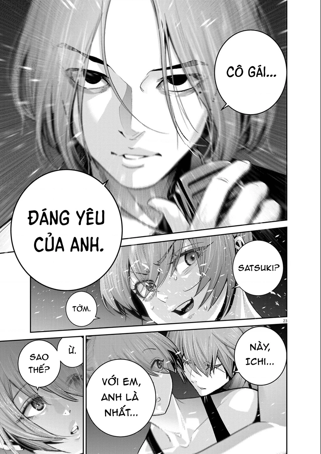 Super Ball Girls Chapter 58 - 18