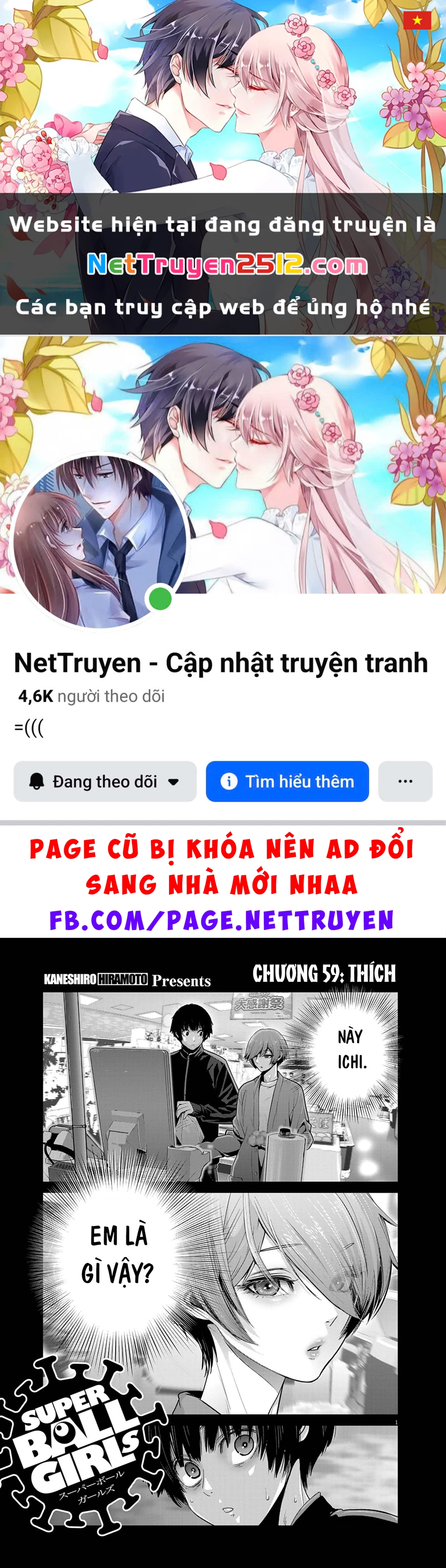 Super Ball Girls Chapter 59 - 1