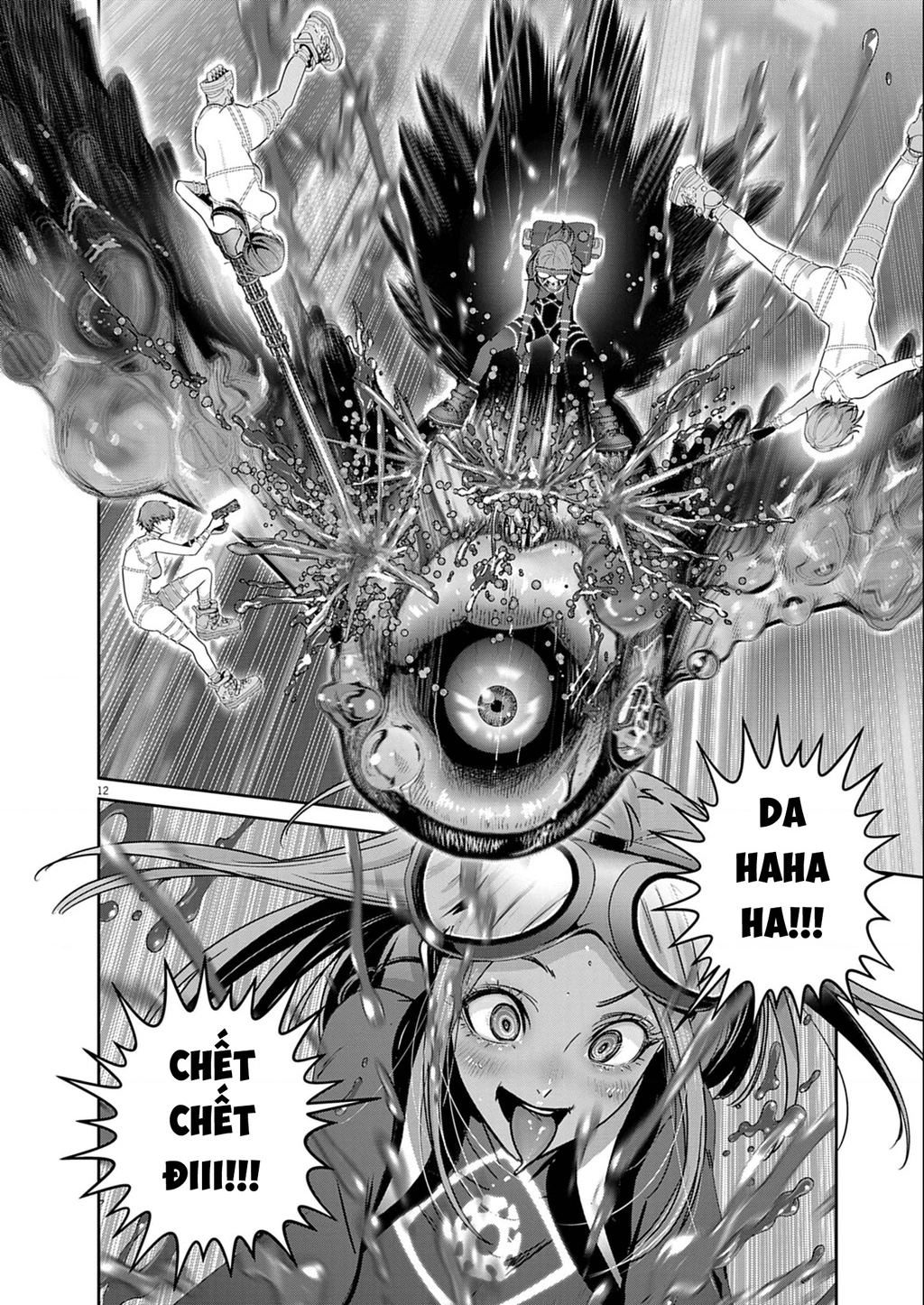 Super Ball Girls Chapter 59 - 15