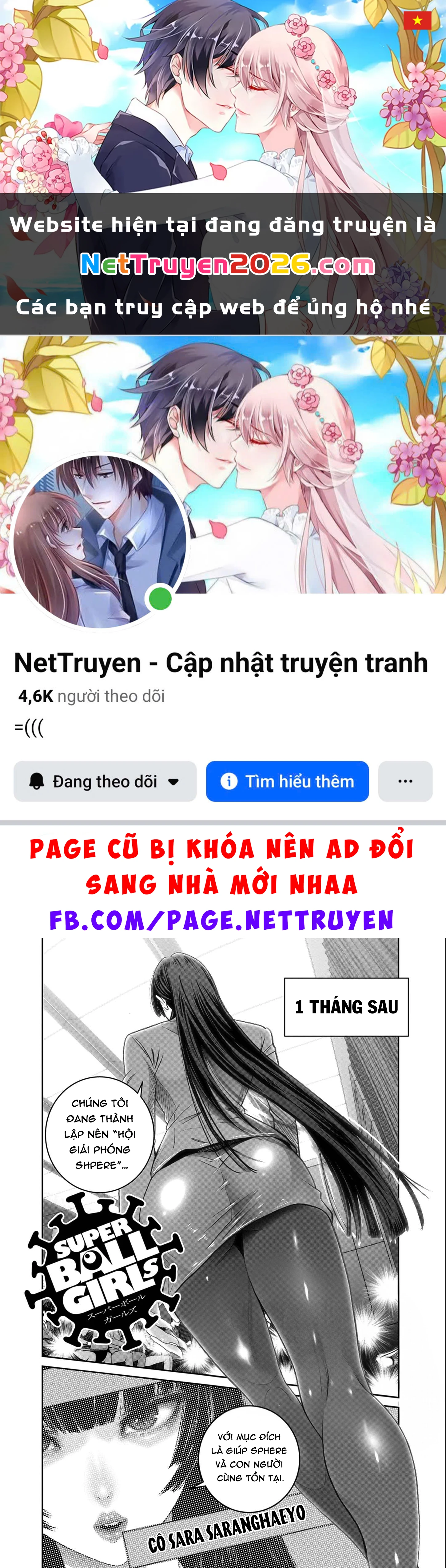 Super Ball Girls Chapter 60 - 1