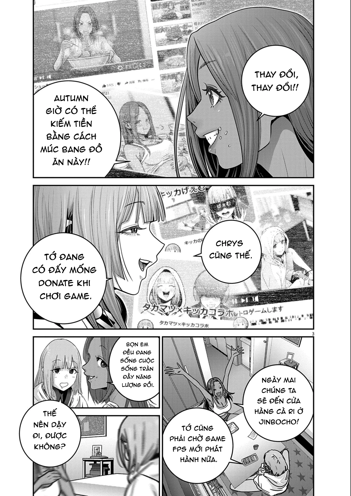 Super Ball Girls Chapter 60 - 3