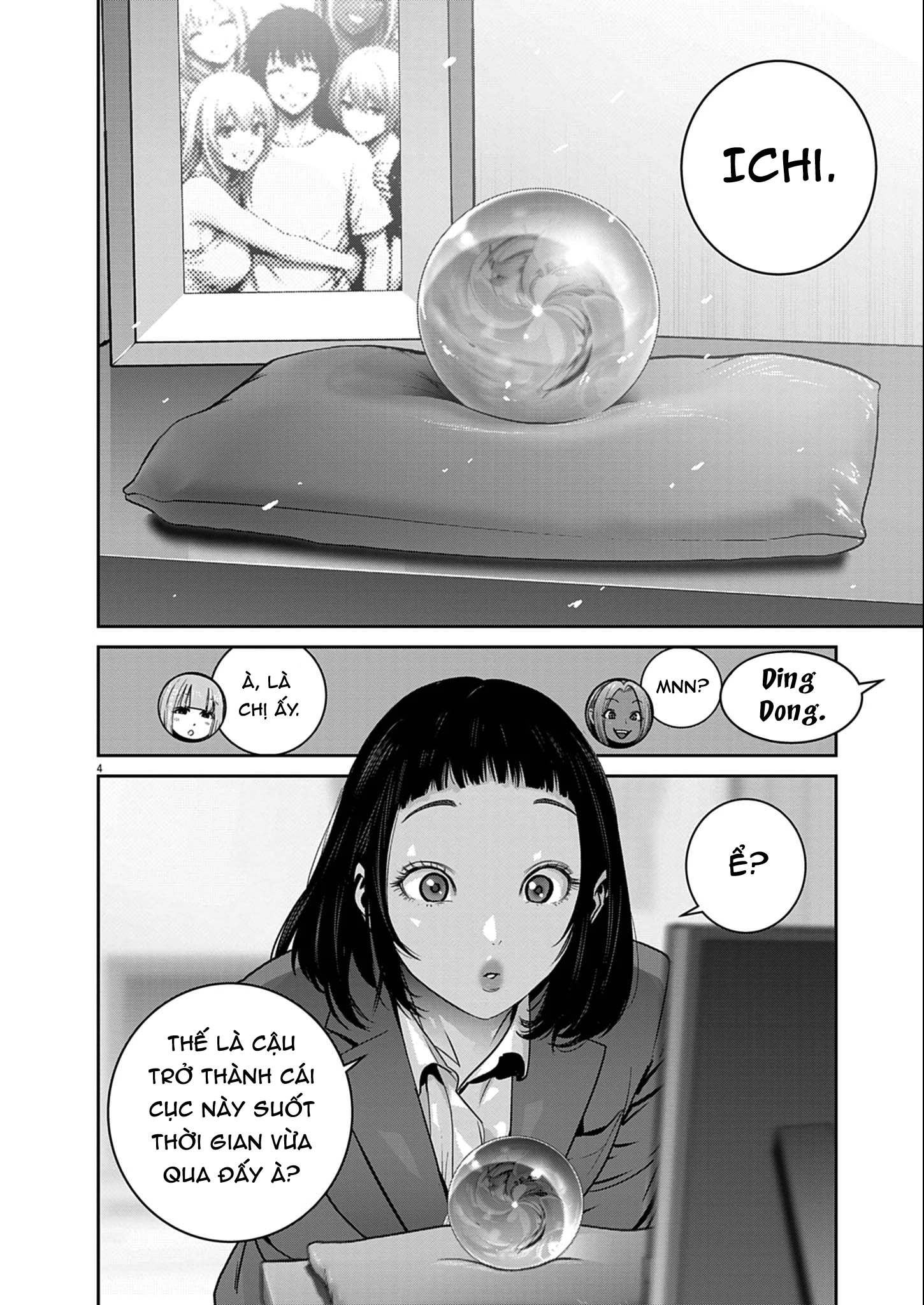Super Ball Girls Chapter 60 - 4