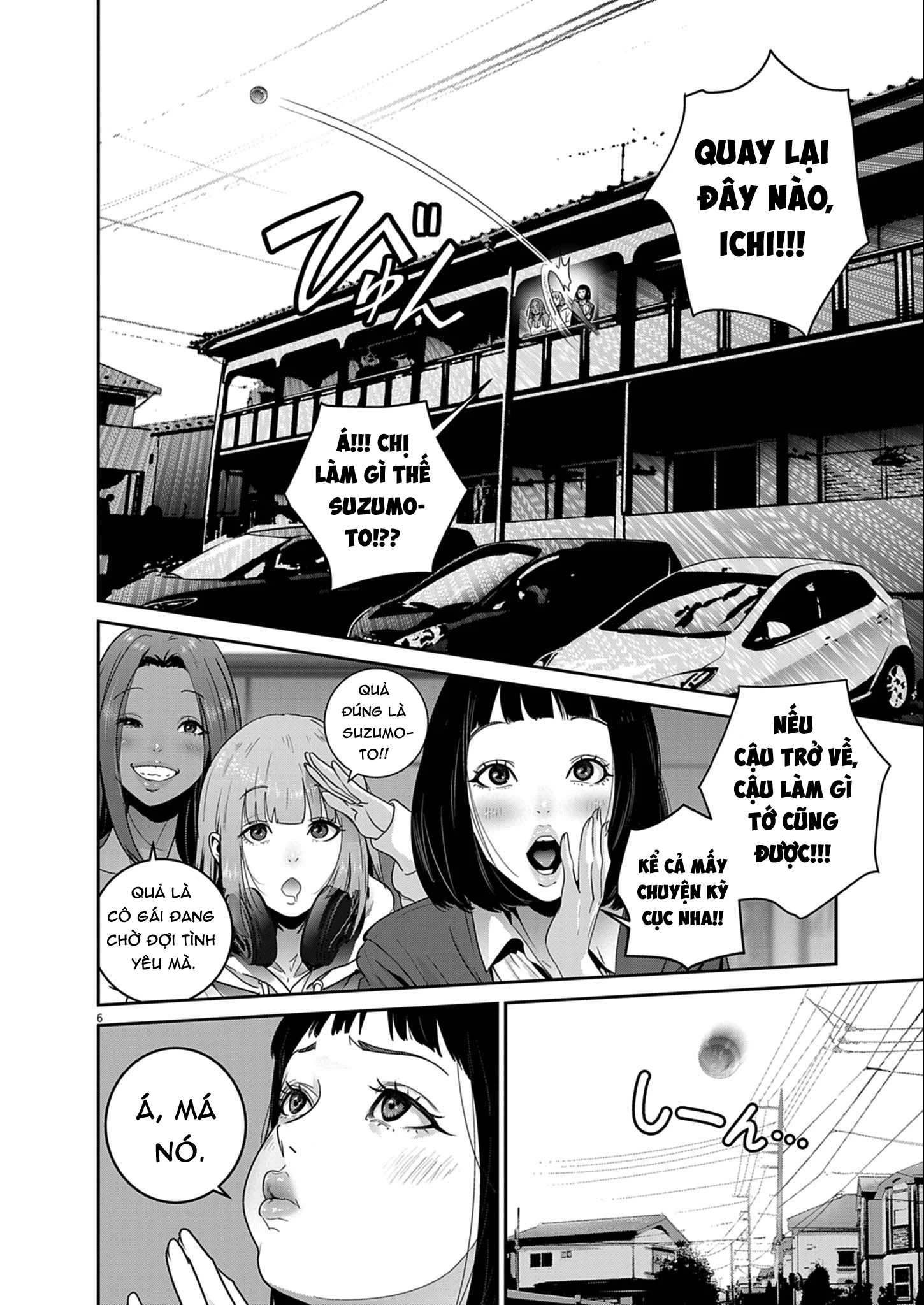 Super Ball Girls Chapter 60 - 6