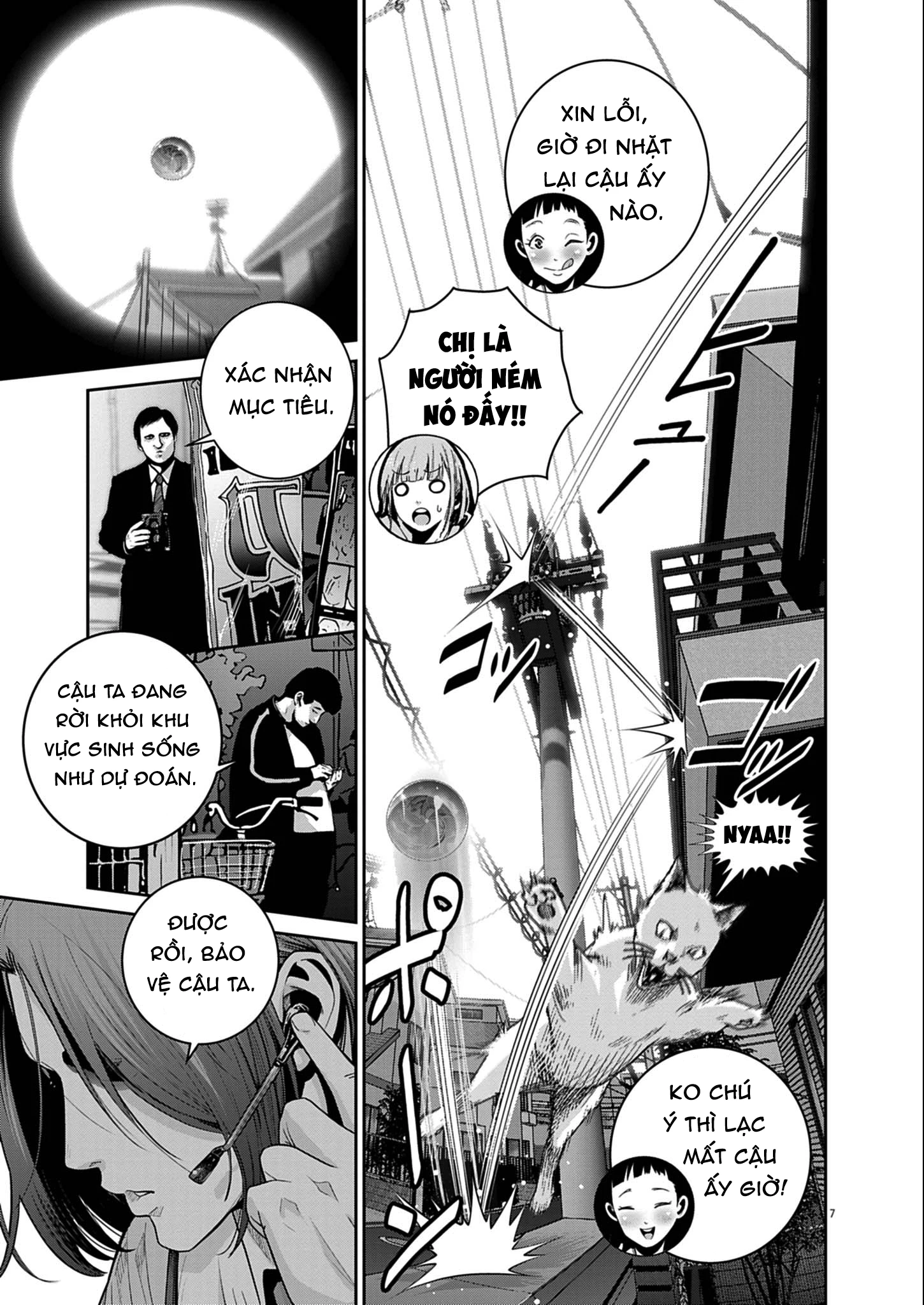 Super Ball Girls Chapter 60 - 7